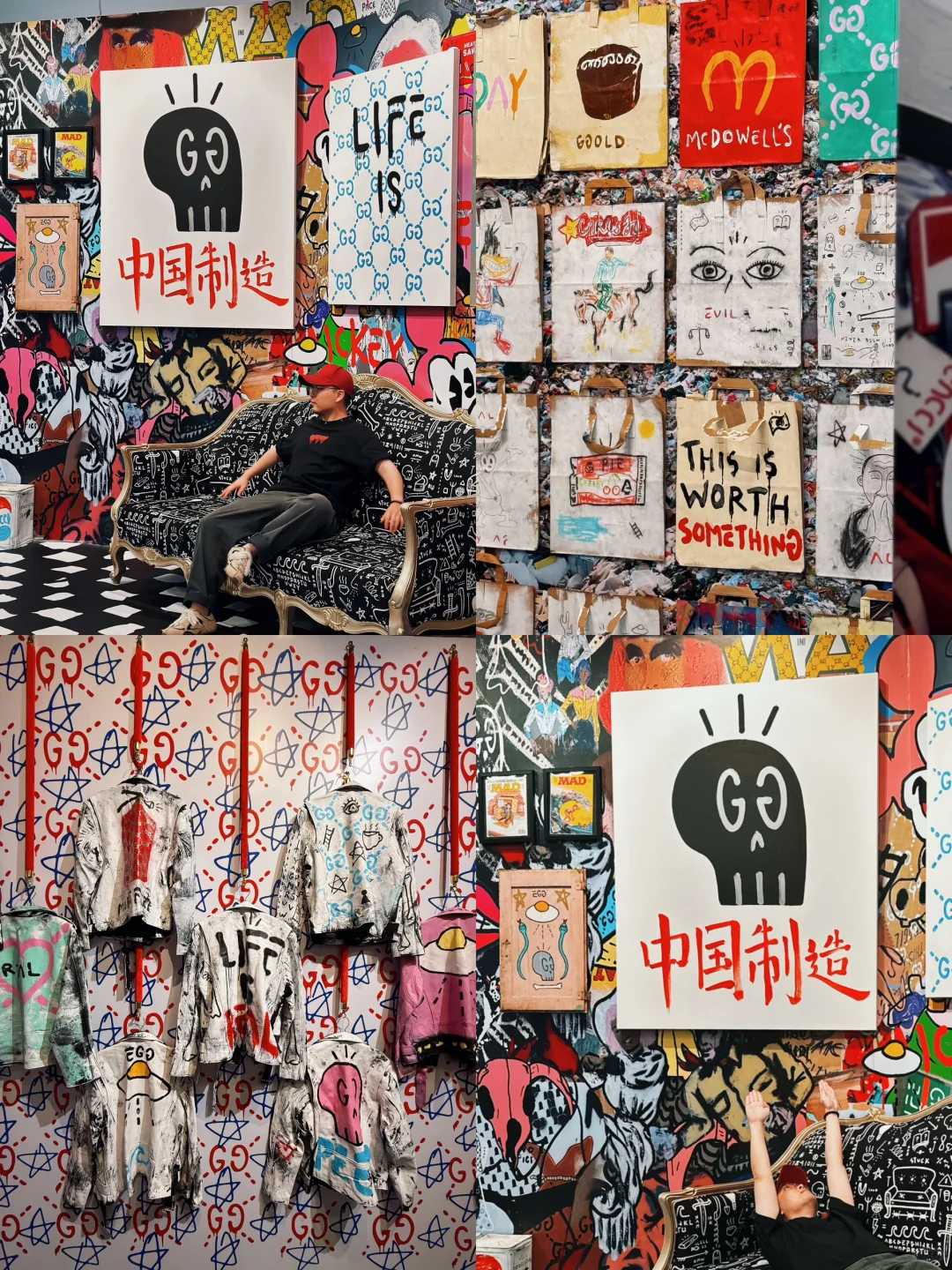 广州看展｜沉溺于怪诞的瞬时狂想❤️