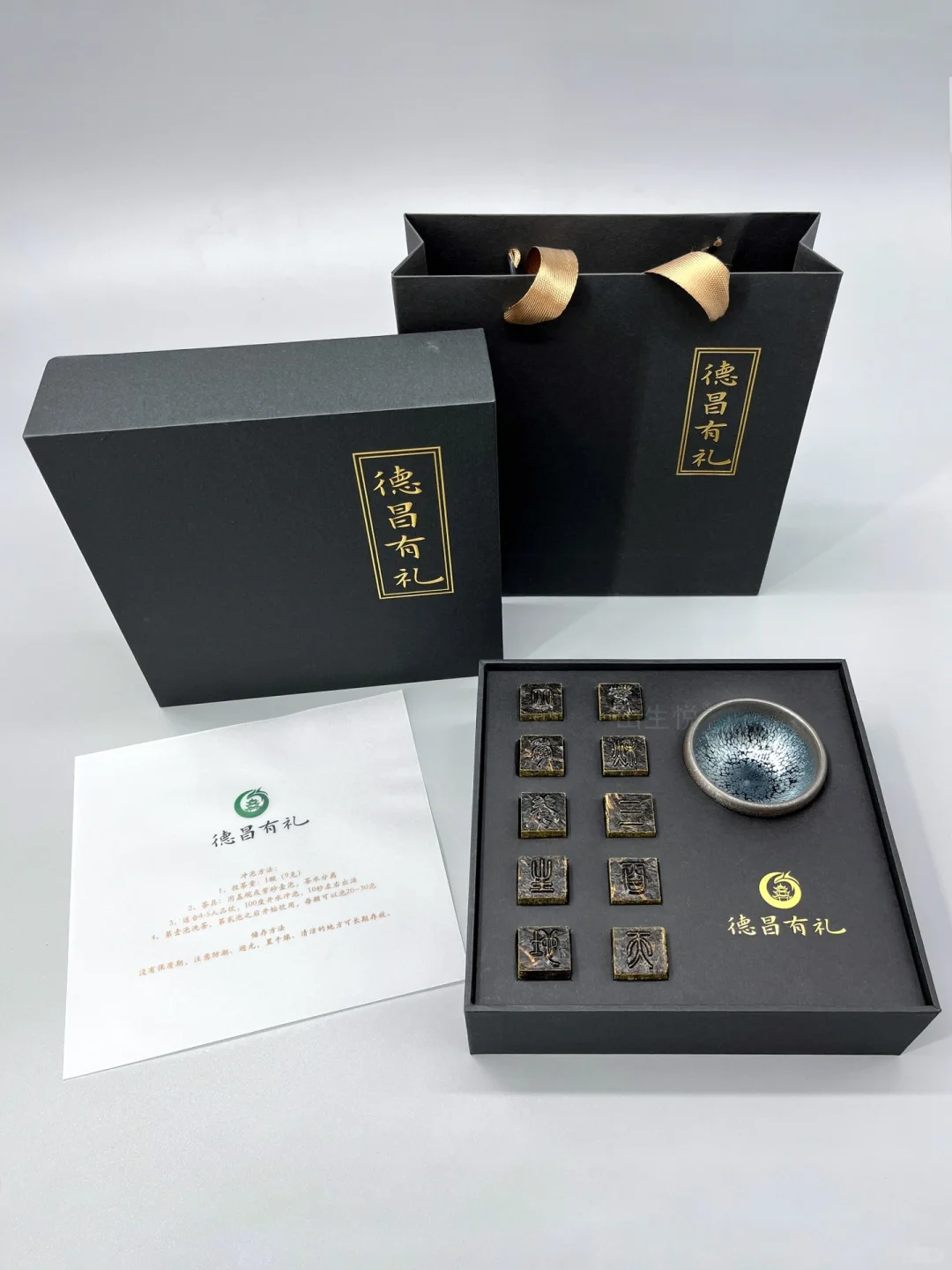 会议礼物?活字茶定制 一份纪念价值的礼品