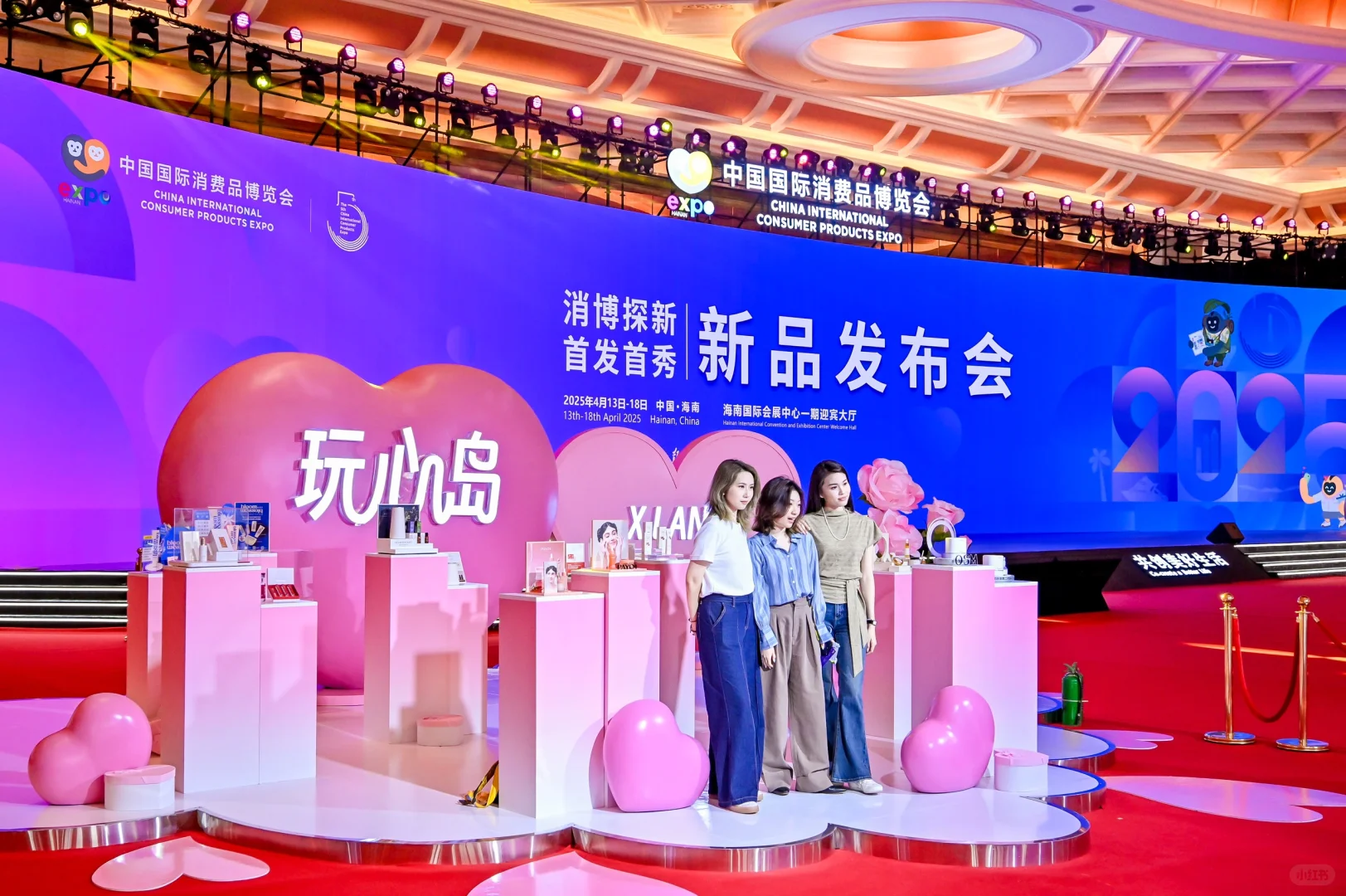 必看！第五届消博会逛展时间?