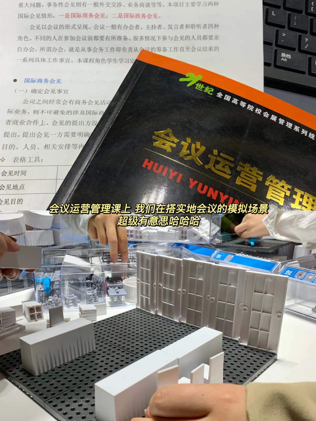 会展策划与管理到底学什么❓大二学姐来解答