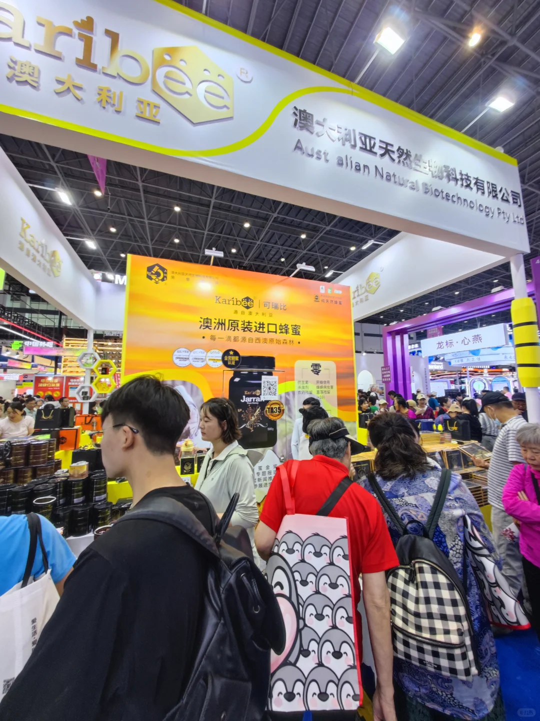 ?这么火爆的消博会，你真的不来打卡吗❓