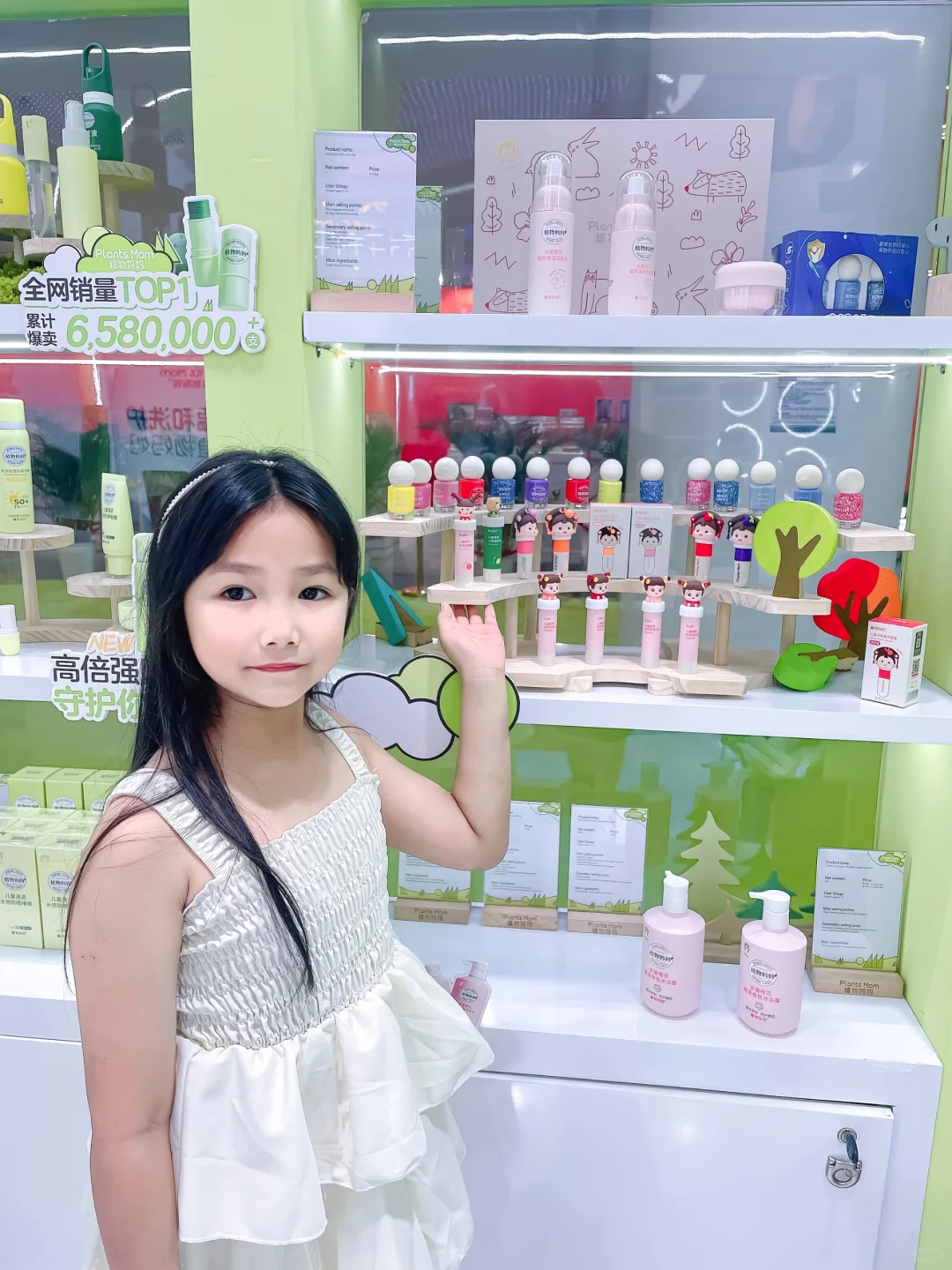 消博会居然偶遇植物妈妈！展台沉浸式打卡呀