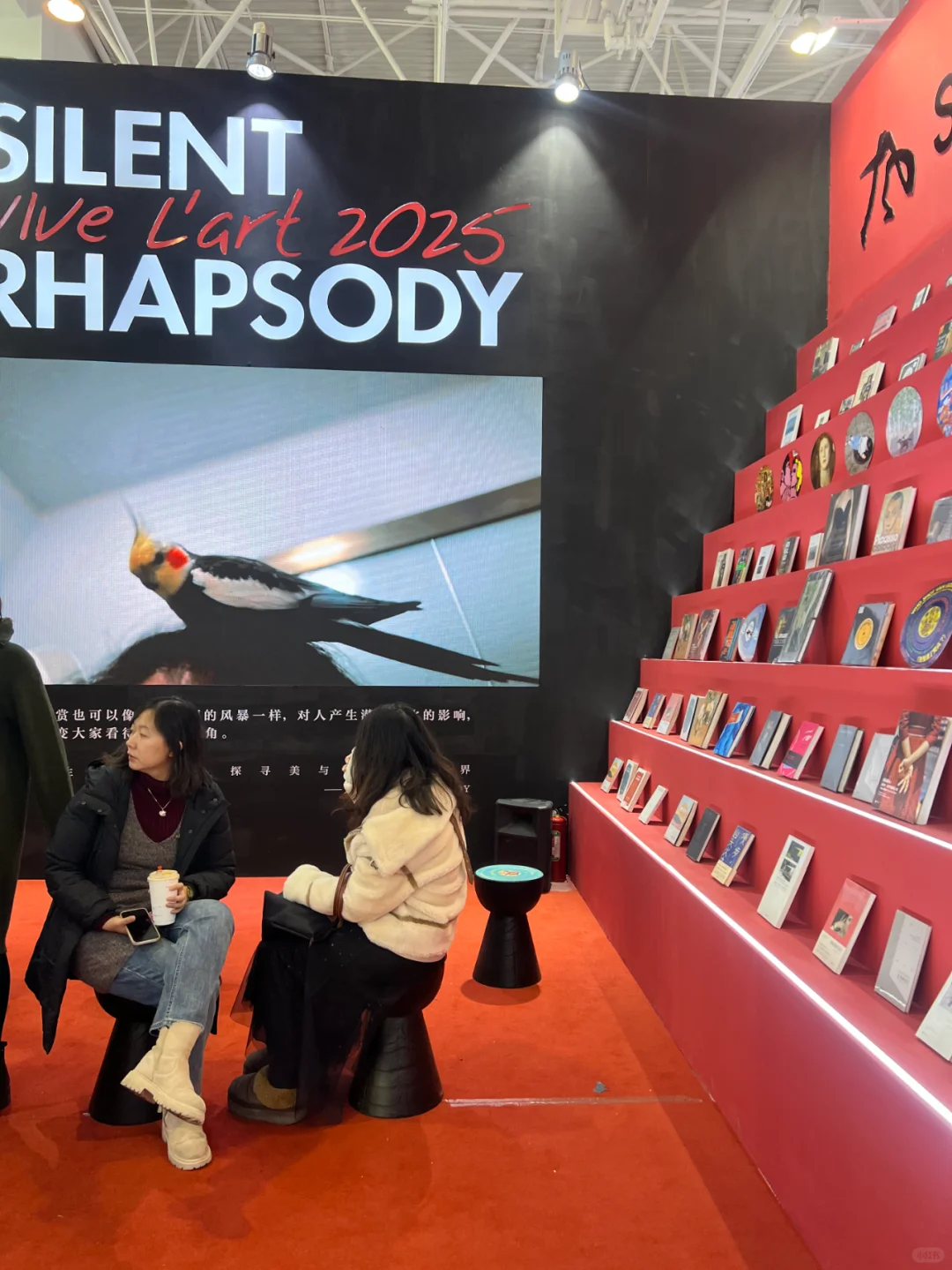 2025图书订货会超多出版社来袭，这太好逛了