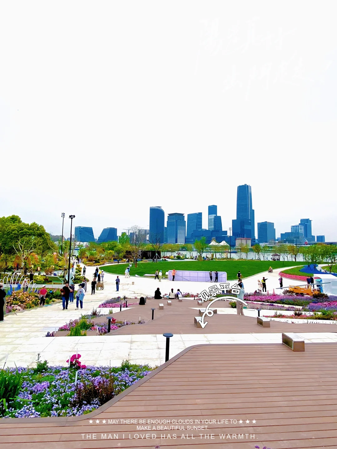 上海国际花展，前滩滨江花园，打卡！