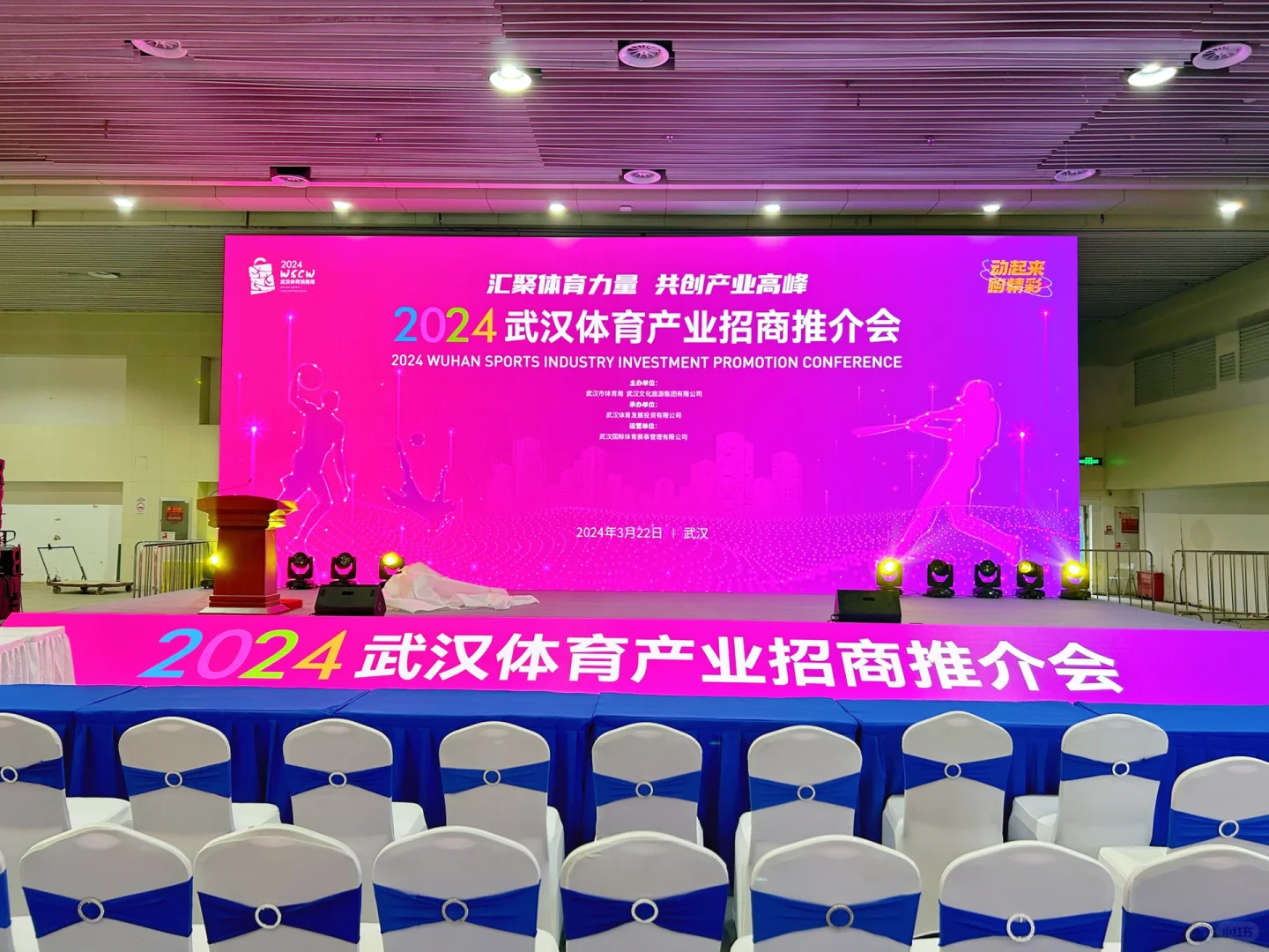 会展筹备不踩坑，超全攻略来袭！