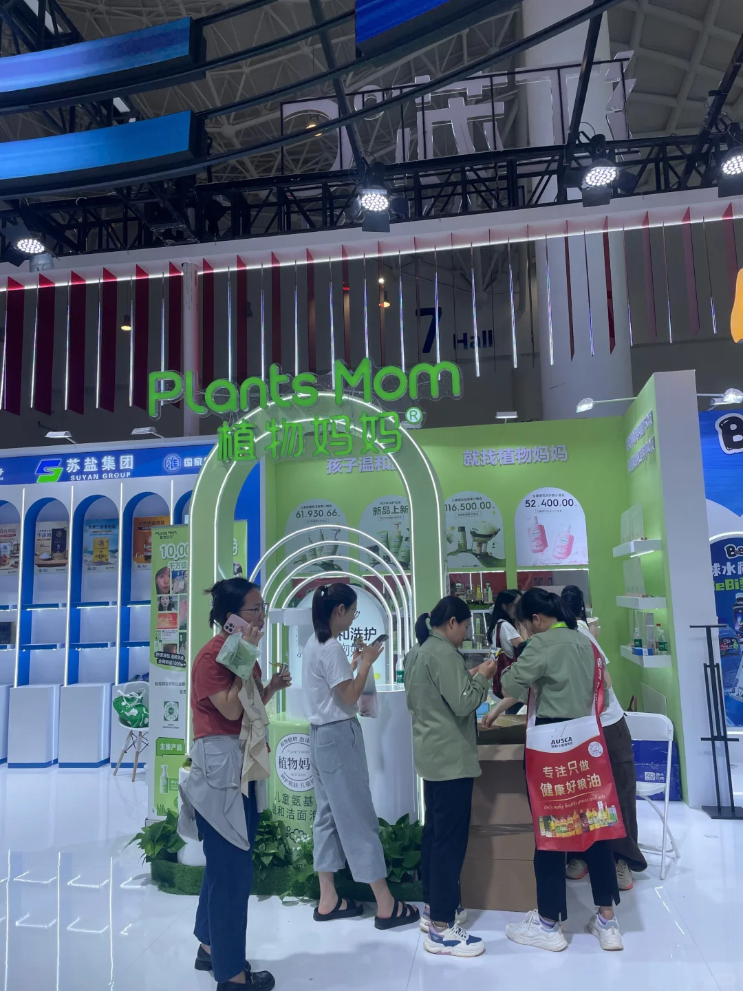 消博会居然偶遇植物妈妈！展台沉浸式打卡呀