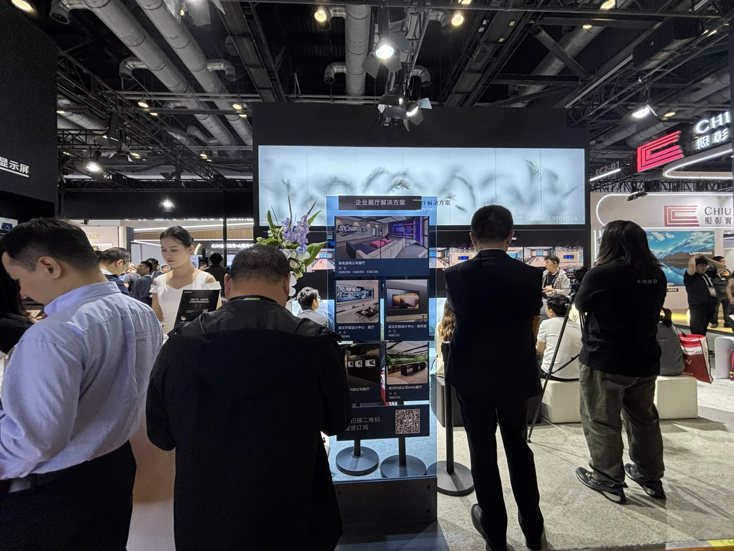 infocomm 展会看看我都领到啥了？