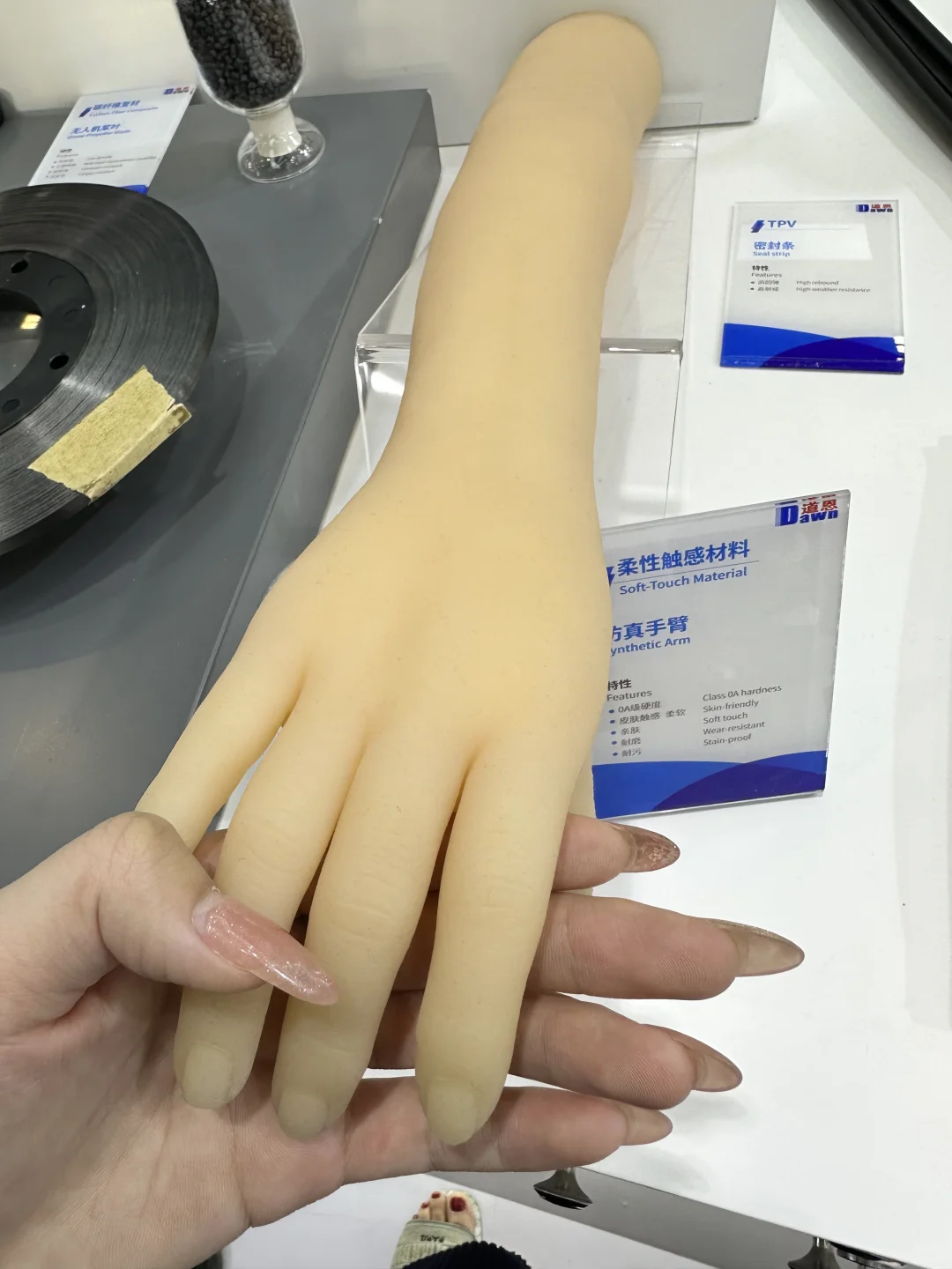 国际展会来了，冲冲冲！✈️