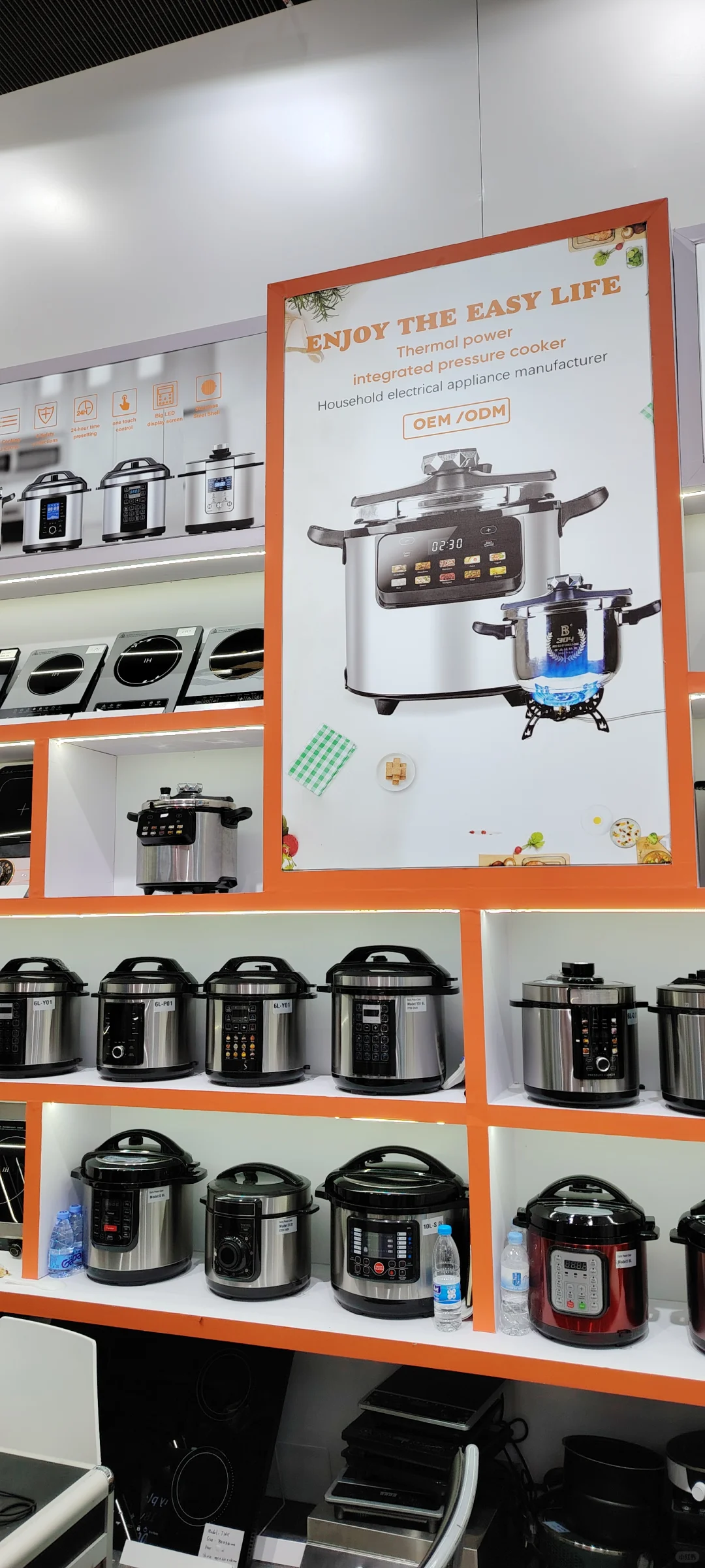 137th 广交会Canton Fair