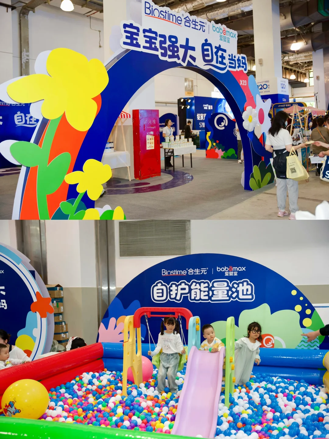 4.18母婴展实况，逛展现场羊毛薅到哭！