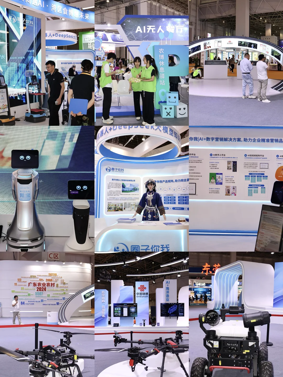 目测这周末全东莞人都来这里。。