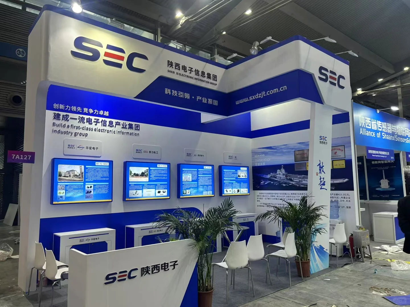 上海会展搭建电话，