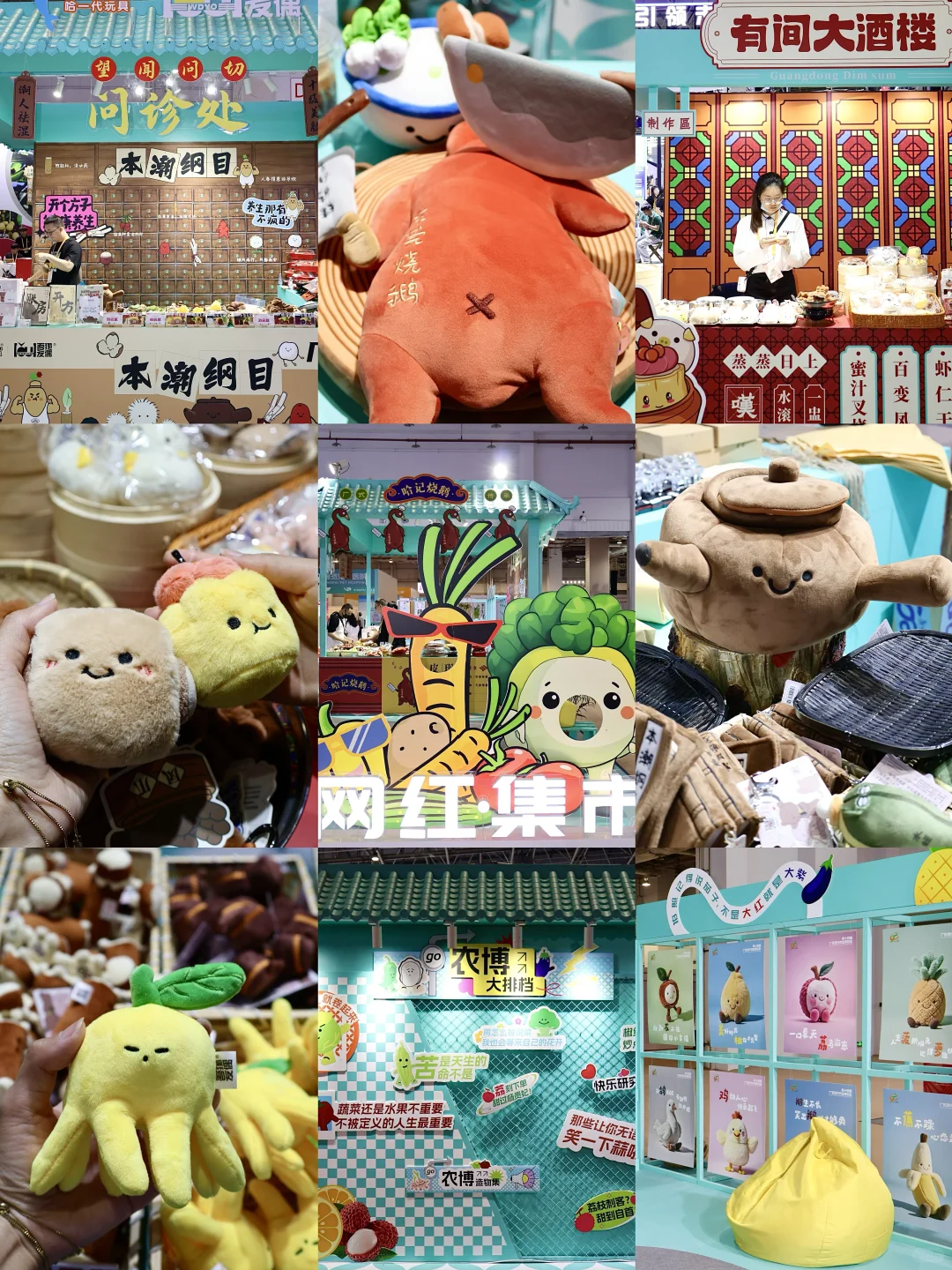 目测这周末全东莞人都来这里。。