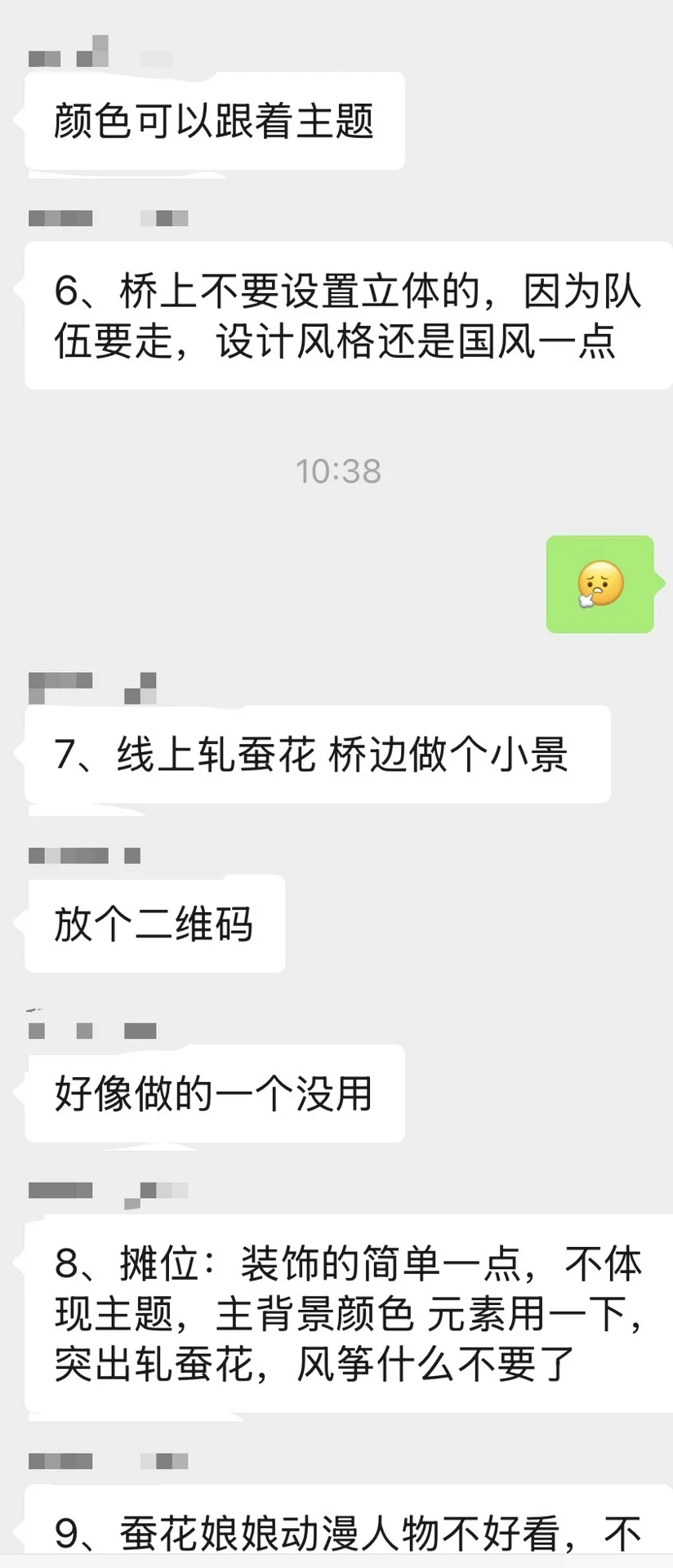 每天都在加班熬夜工作，但是没有一点进度