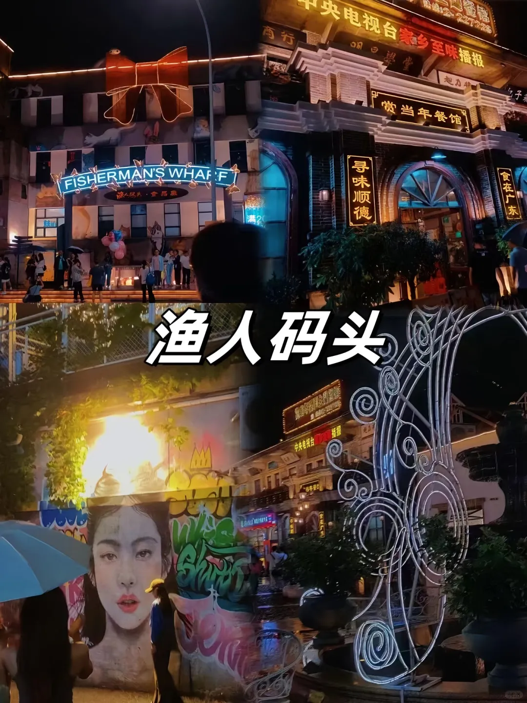 广东省———佛山市