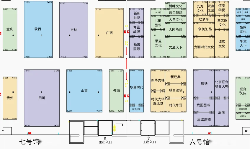 2025图书订货会超多出版社来袭，这太好逛了