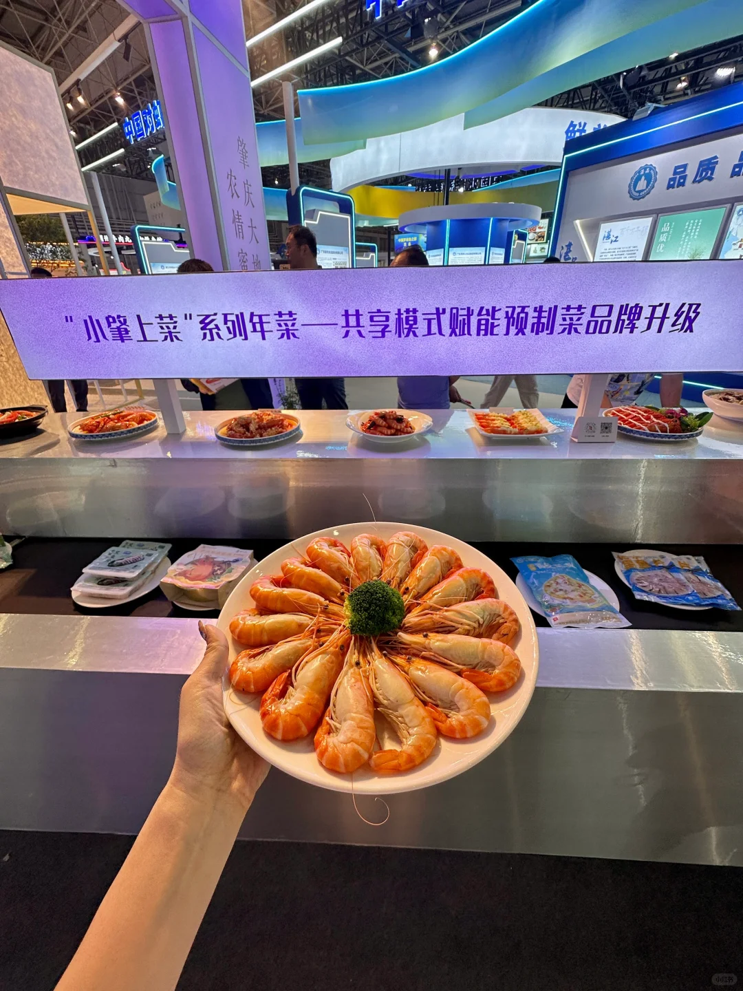 东莞！！你终于出息了！这周末快去逛……