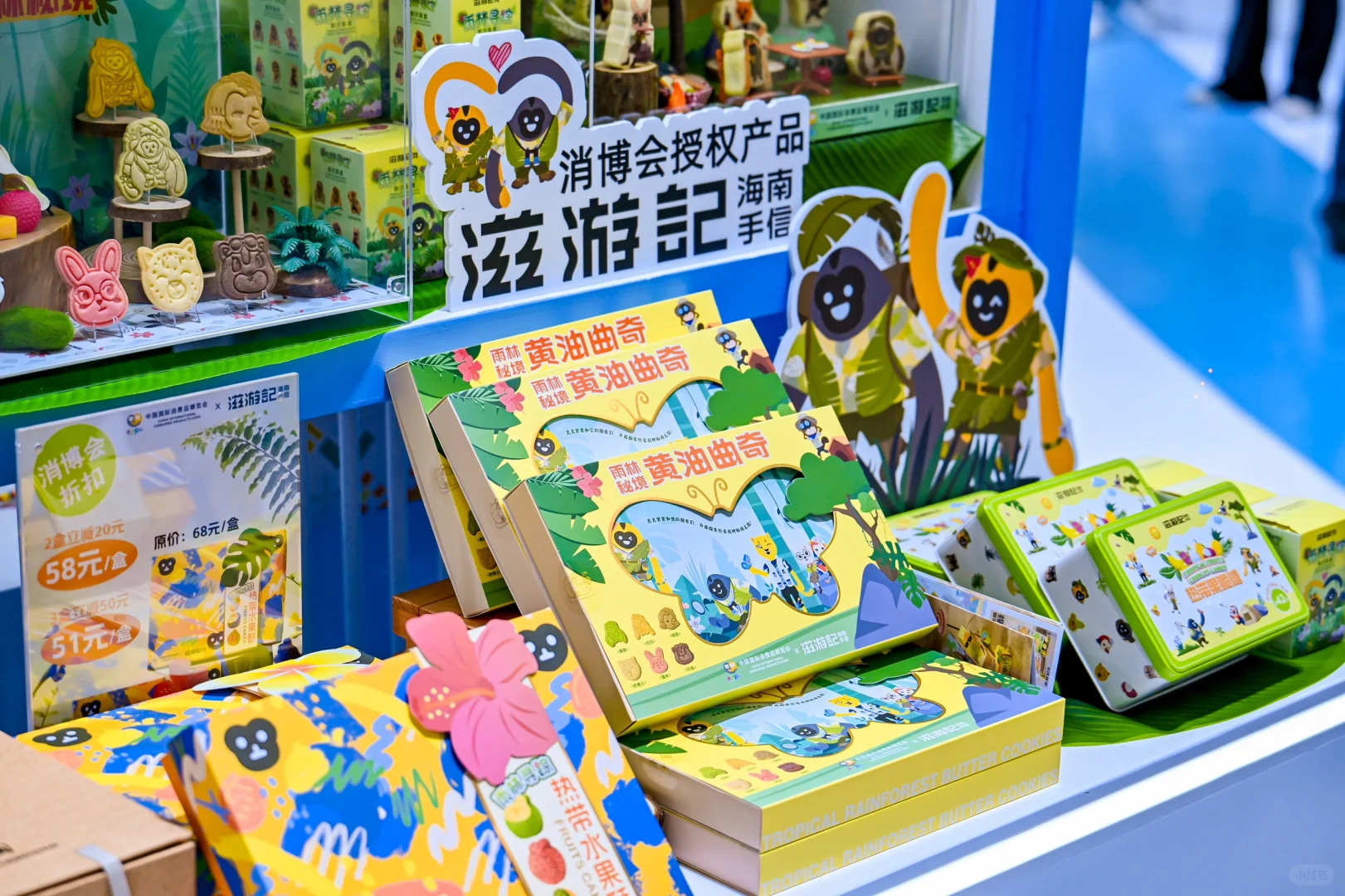 必看！第五届消博会逛展时间?