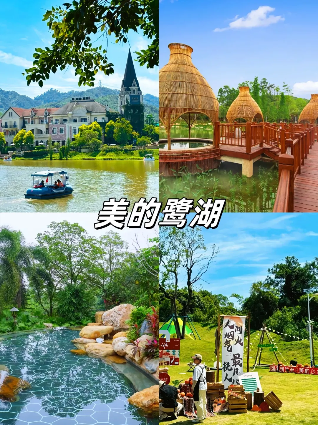 广东省———佛山市