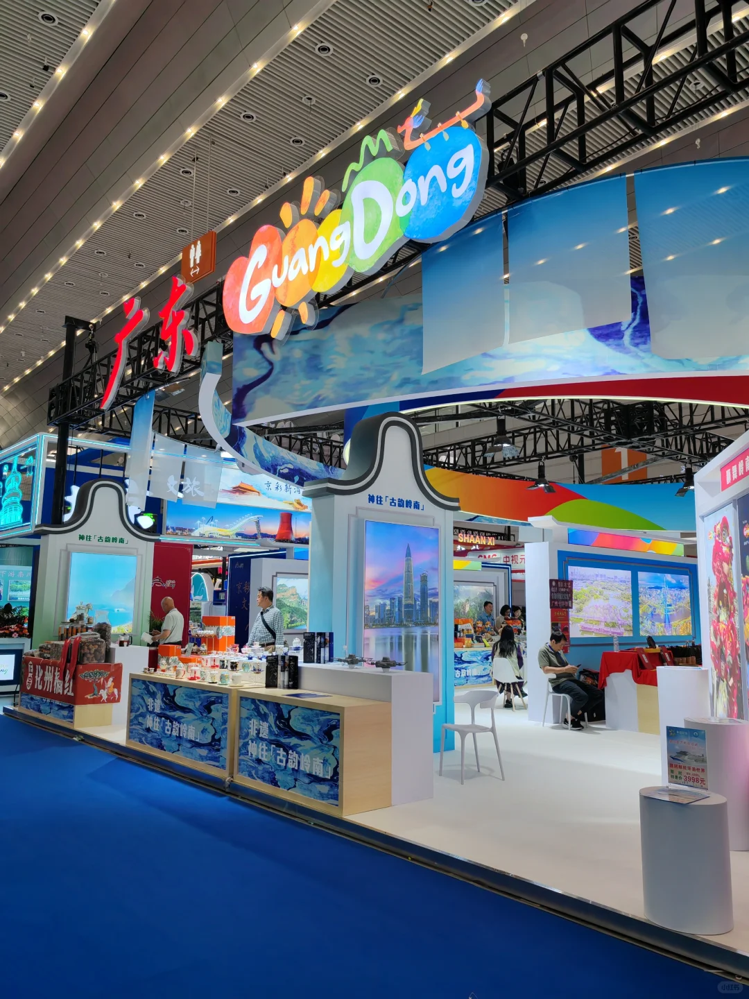 西安文旅在搞大事儿！