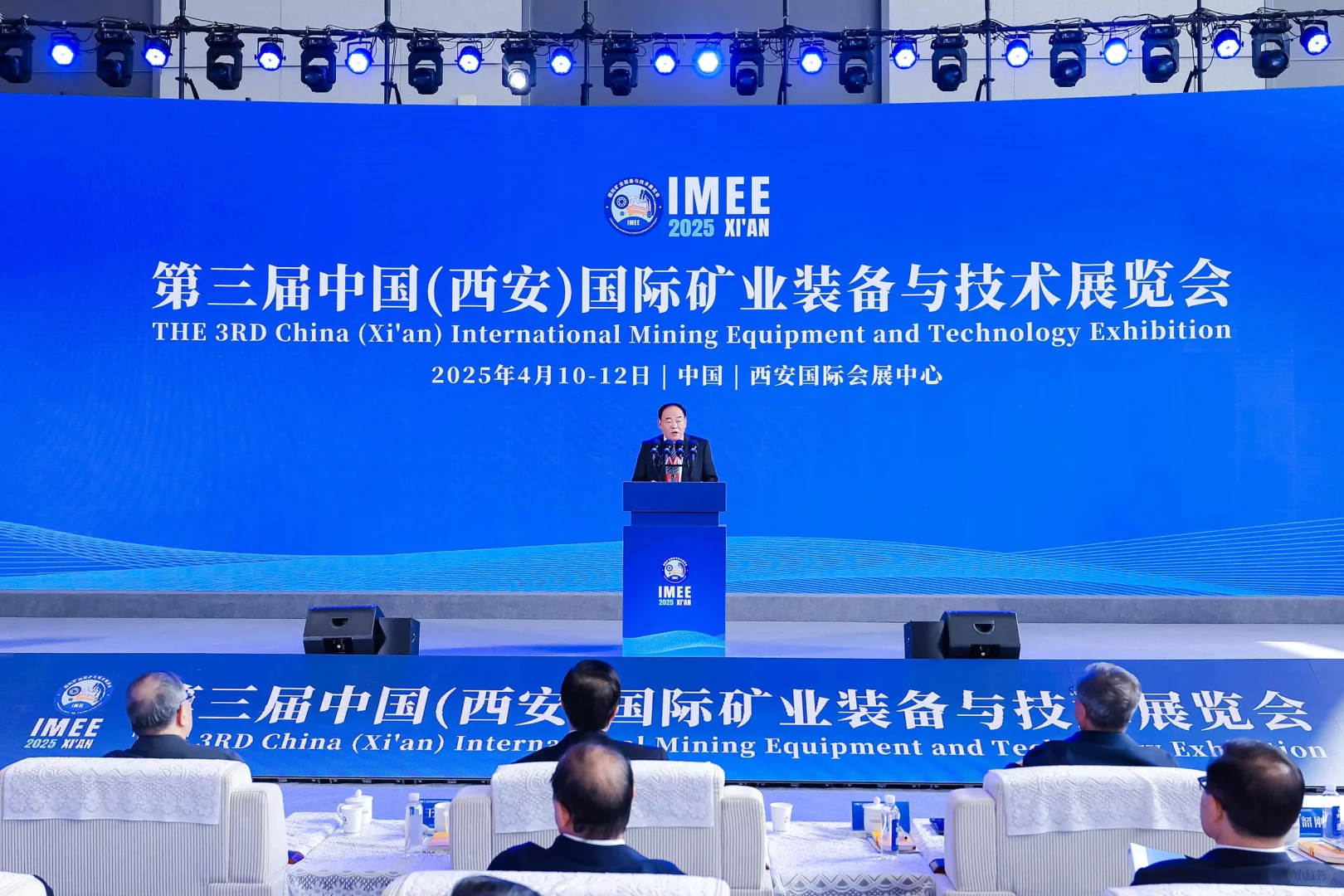 大型展会「绿色智能创新·携手共赢未来」