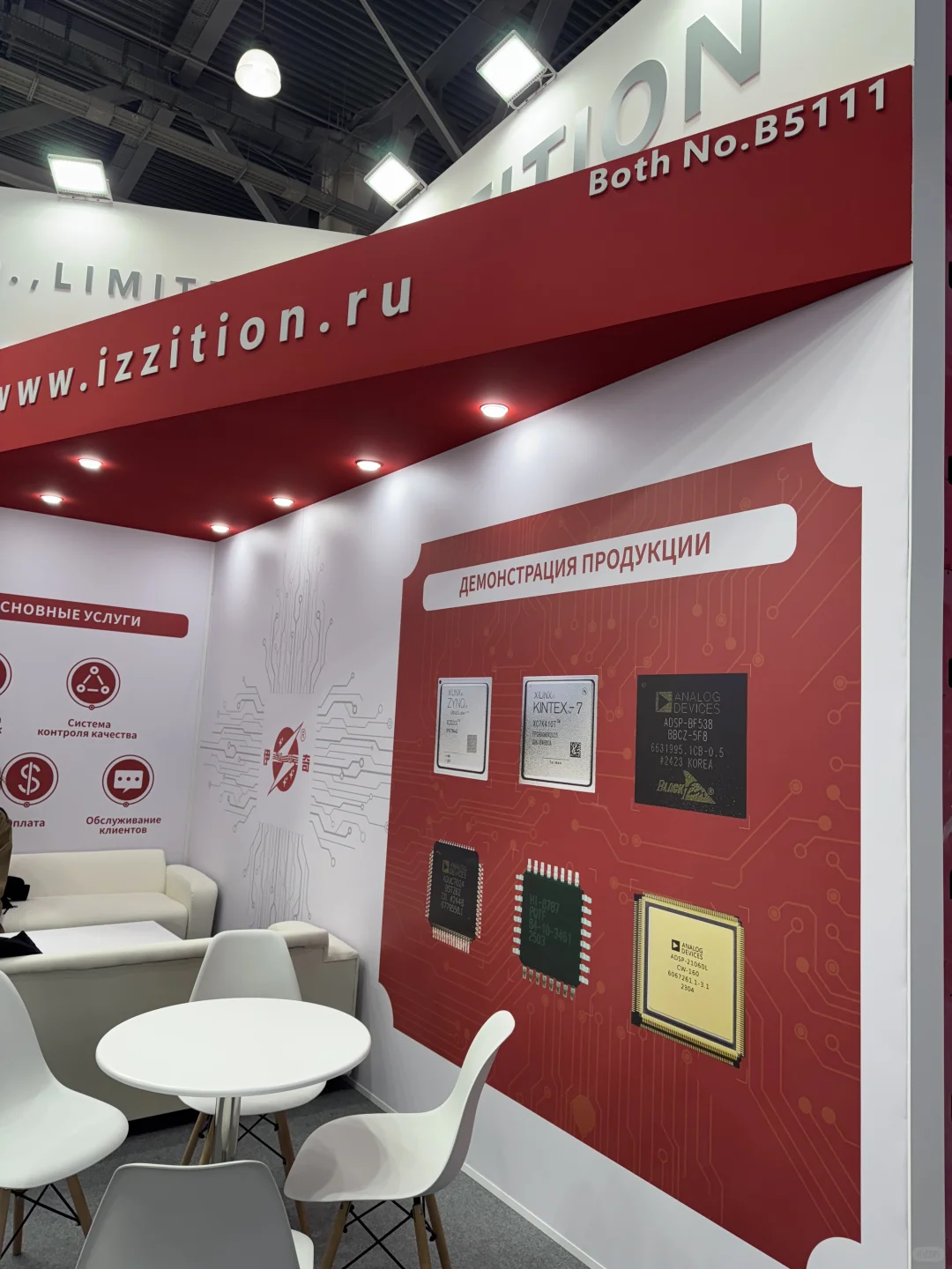 俄罗斯电子元器件设备展览会|展会设计搭建