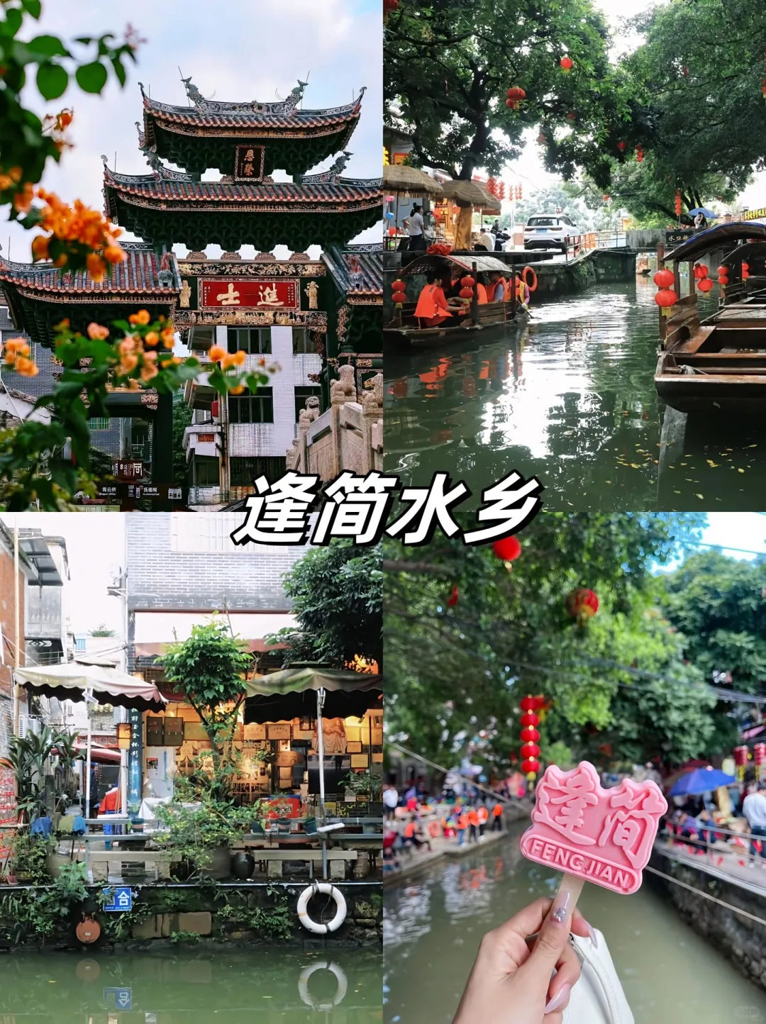 广东省———佛山市