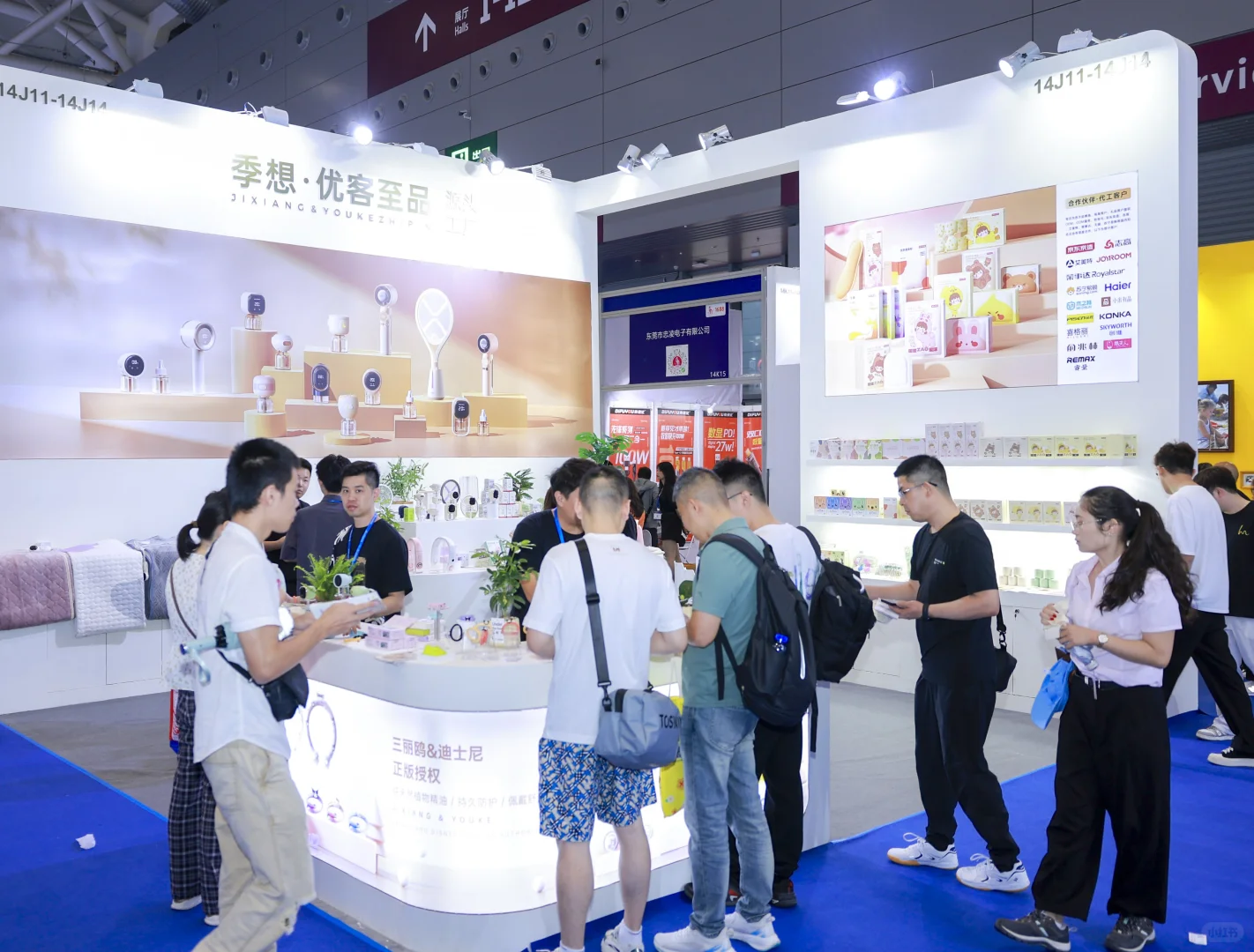 【?深圳四月必冲的黑科技顶流展会！】