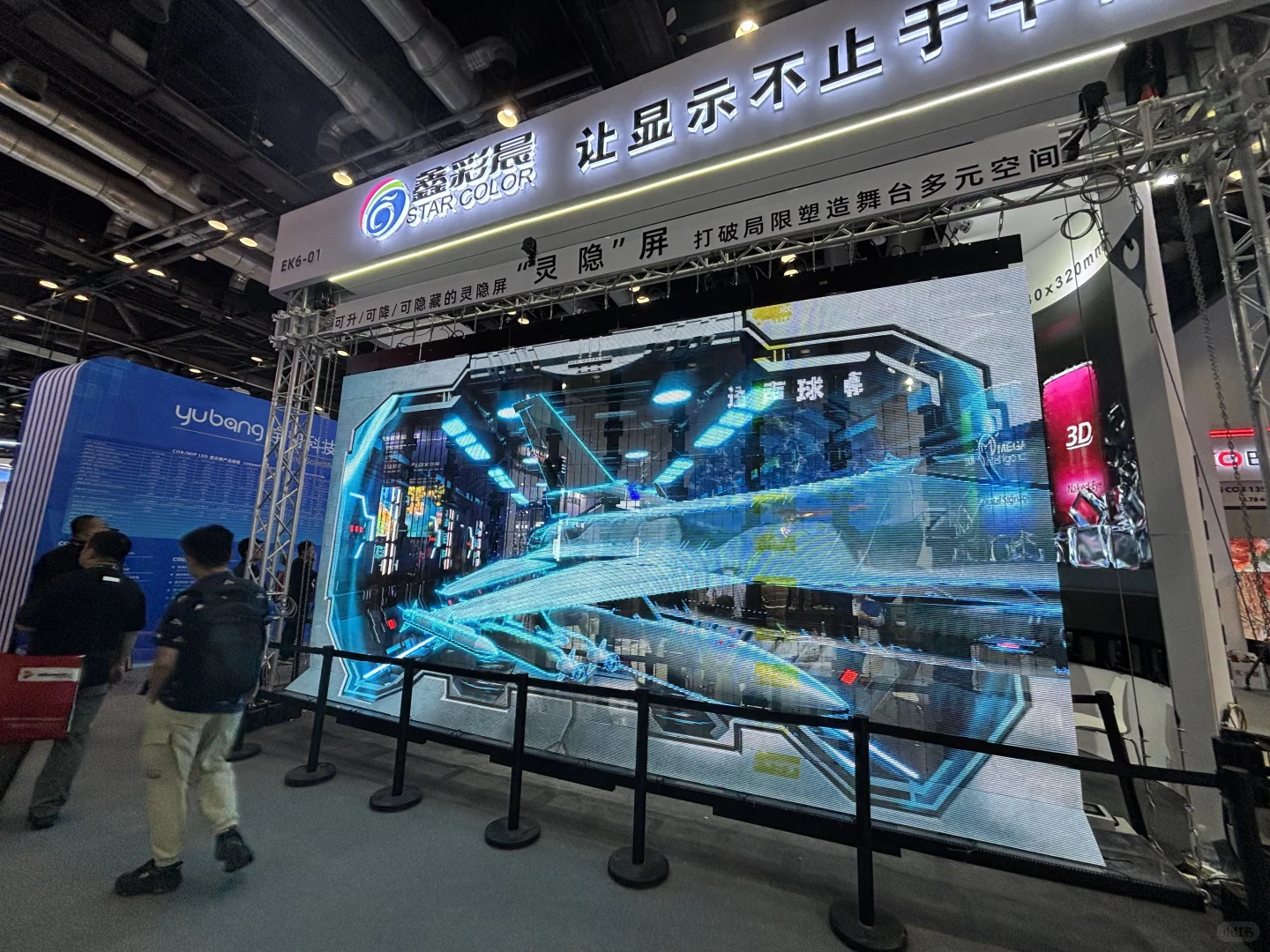 infocomm 展会看看我都领到啥了？