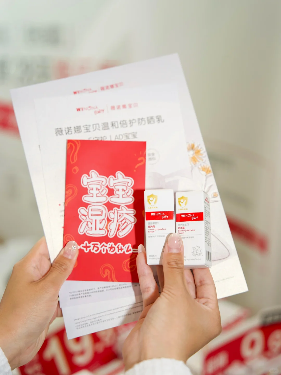 4.18母婴展实况，逛展现场羊毛薅到哭！