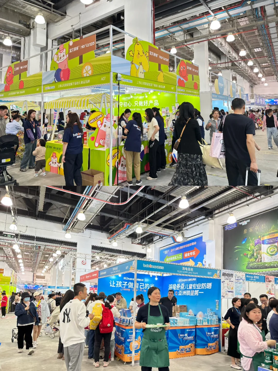 4.18母婴展实况，逛展现场羊毛薅到哭！