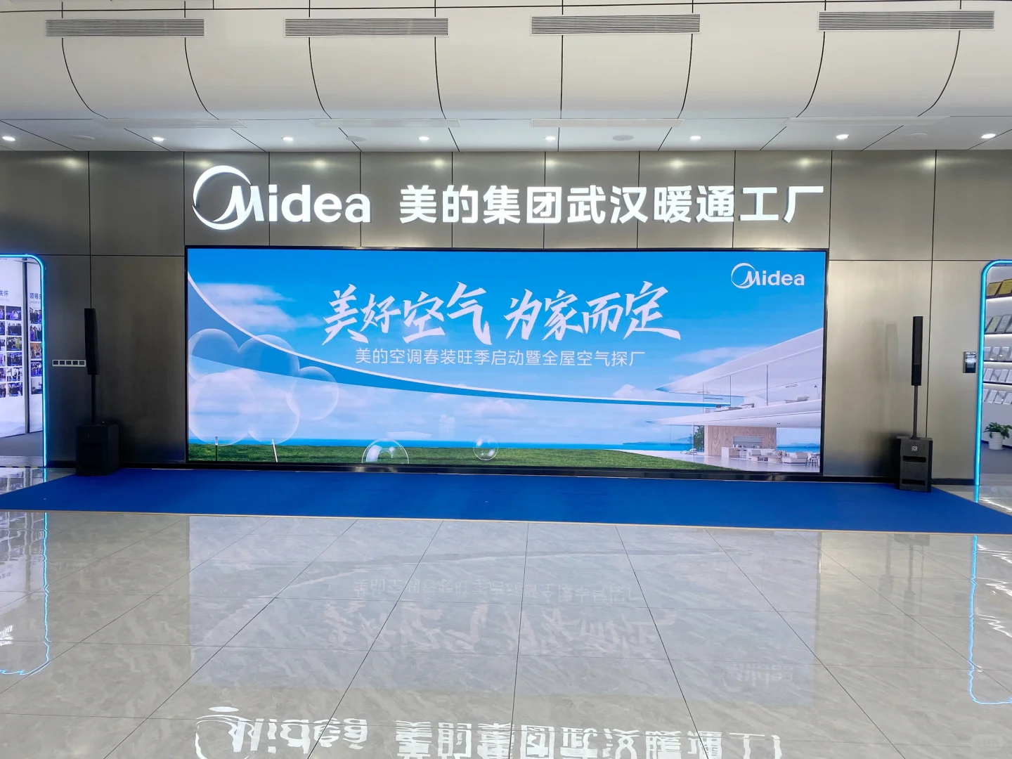 这样的会展效果你会喜欢吗 | 会展案例分享