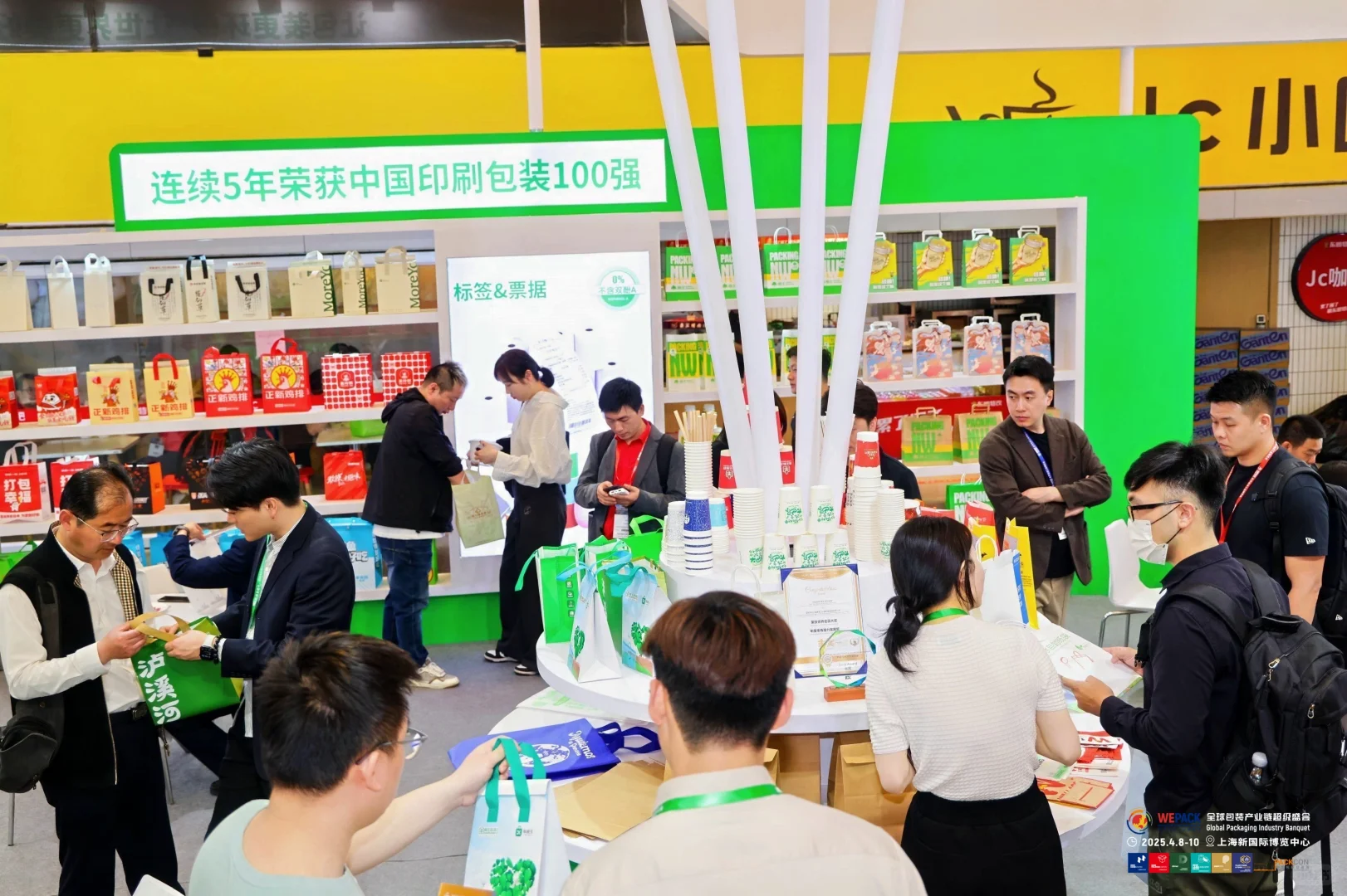 南王科技 2025 PACKCON展会精彩回顾 |