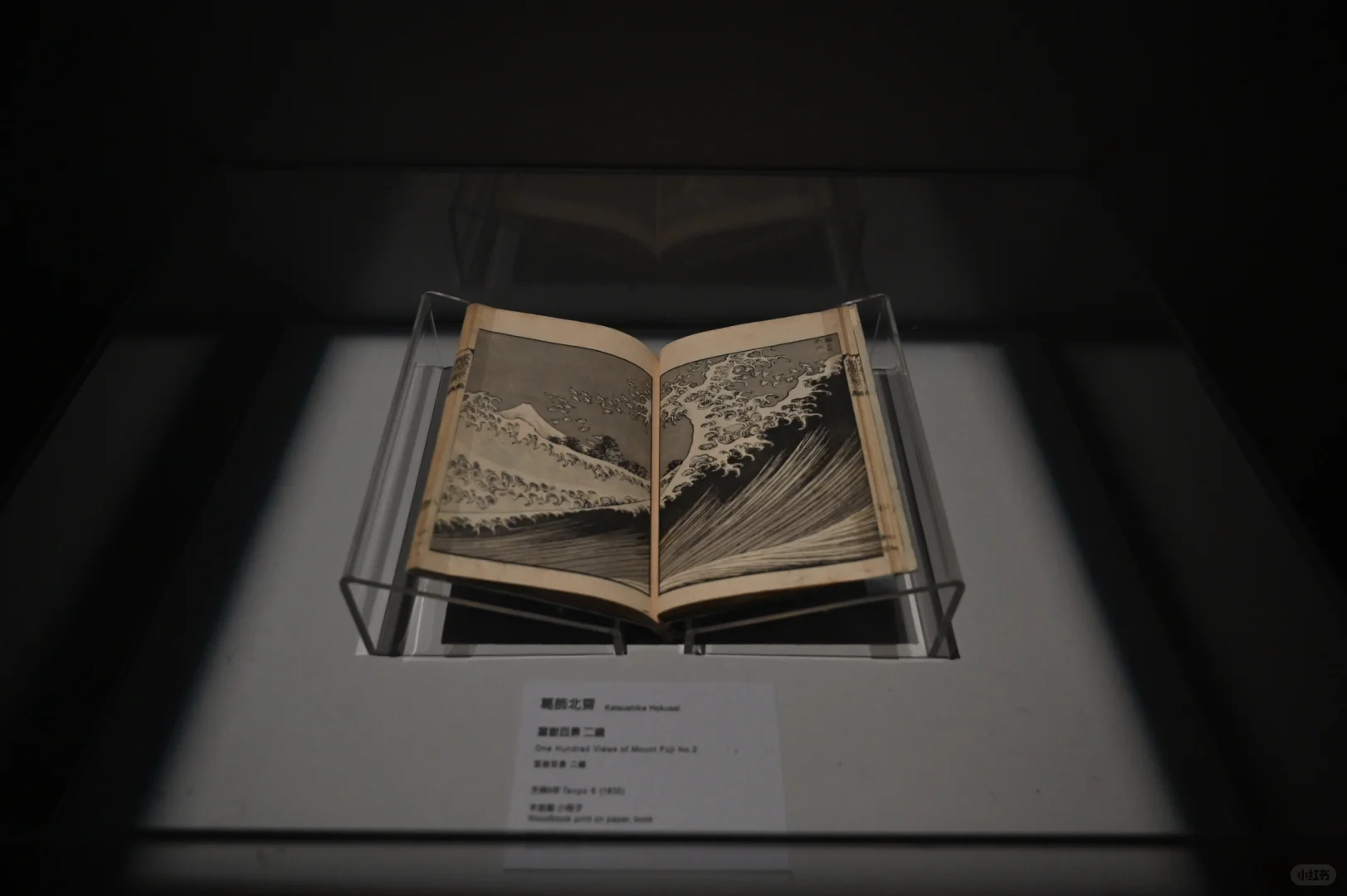 起猛了 在台灣看到浮世繪了