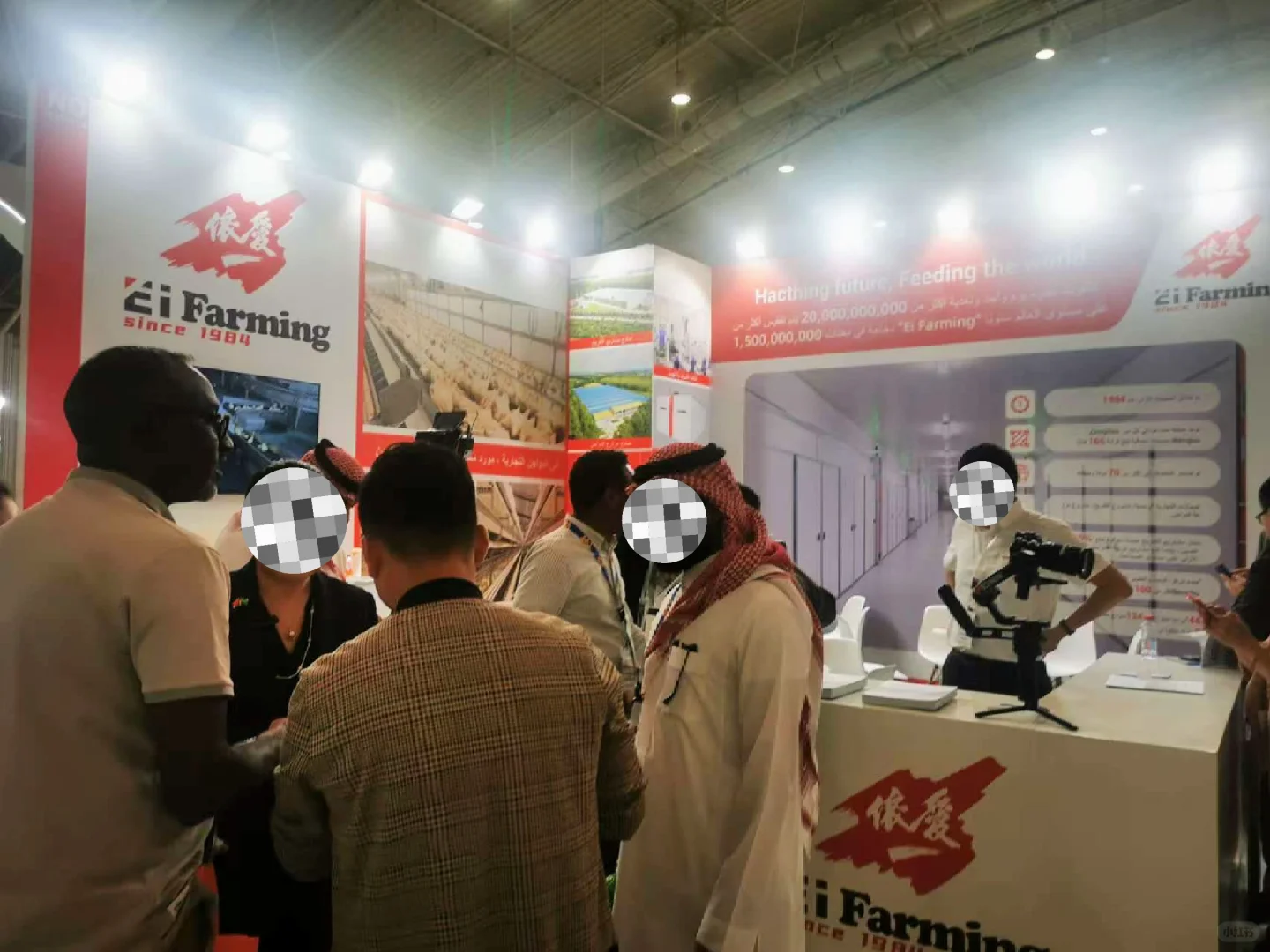沙特??国际家禽展圆满结束?