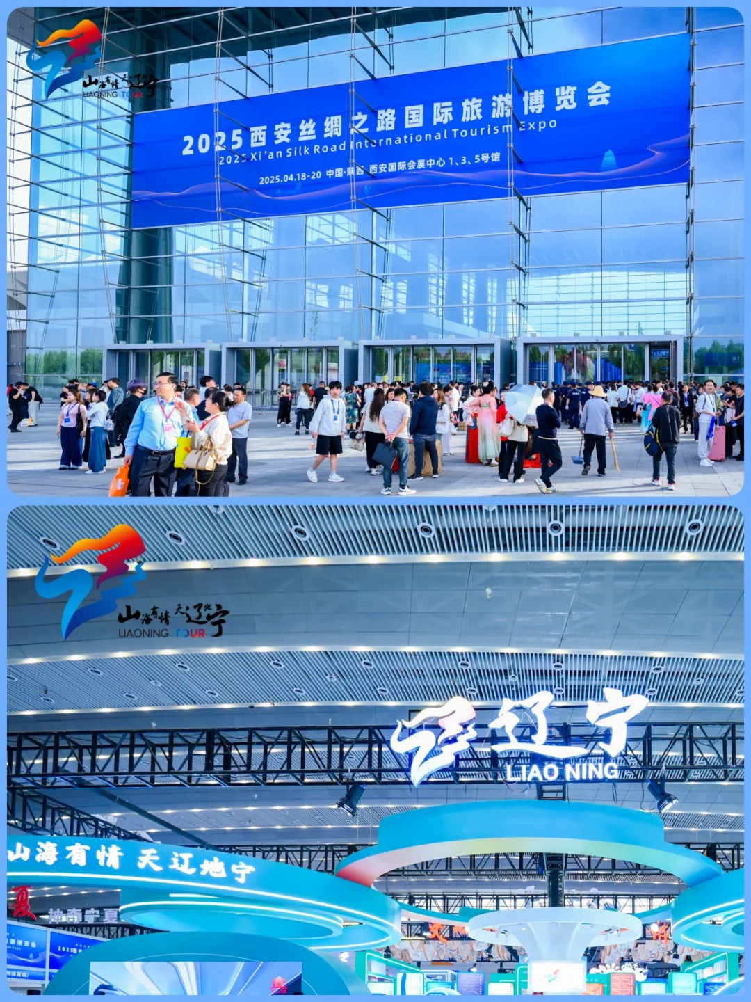 “辽宁优品”惊艳登场！