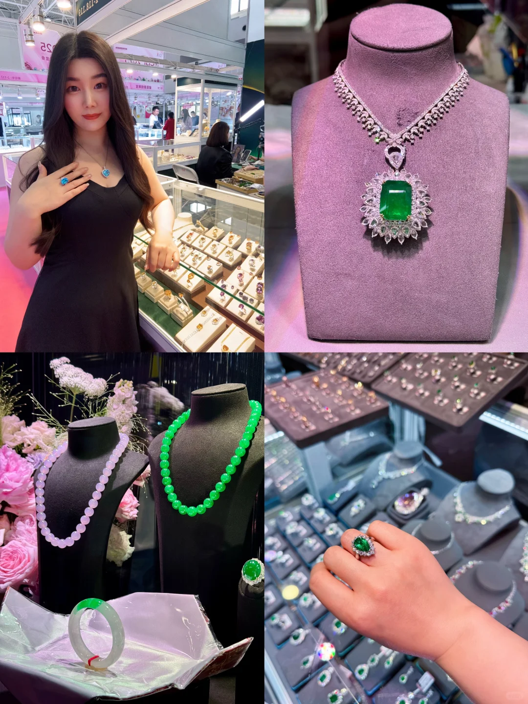 2025中国国际珠宝展来啦??姐妹们冲吖?
