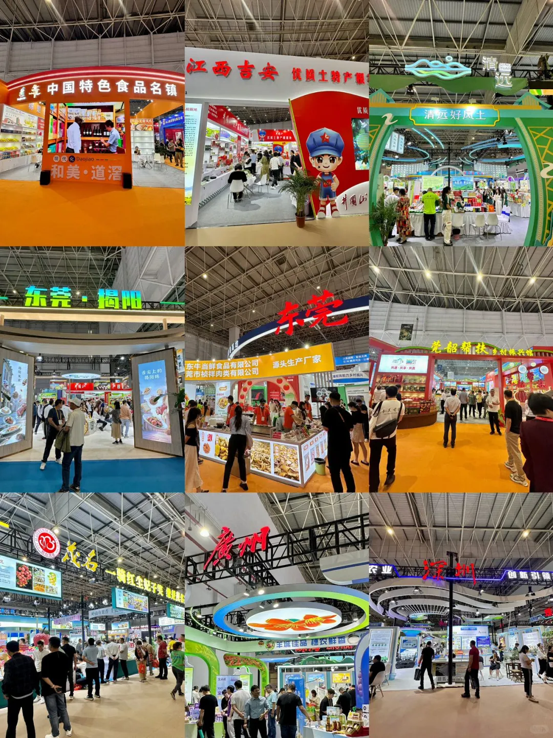 东莞！！你终于出息了！这周末快去逛……