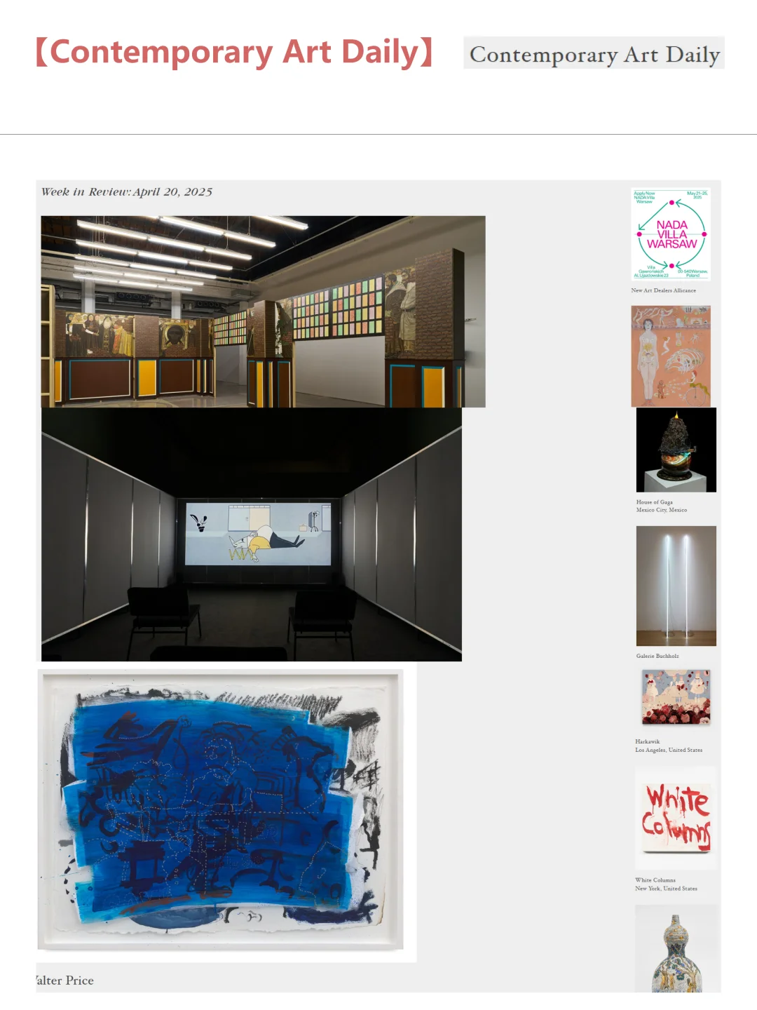 干货分享丨12个宝藏艺术网站推荐