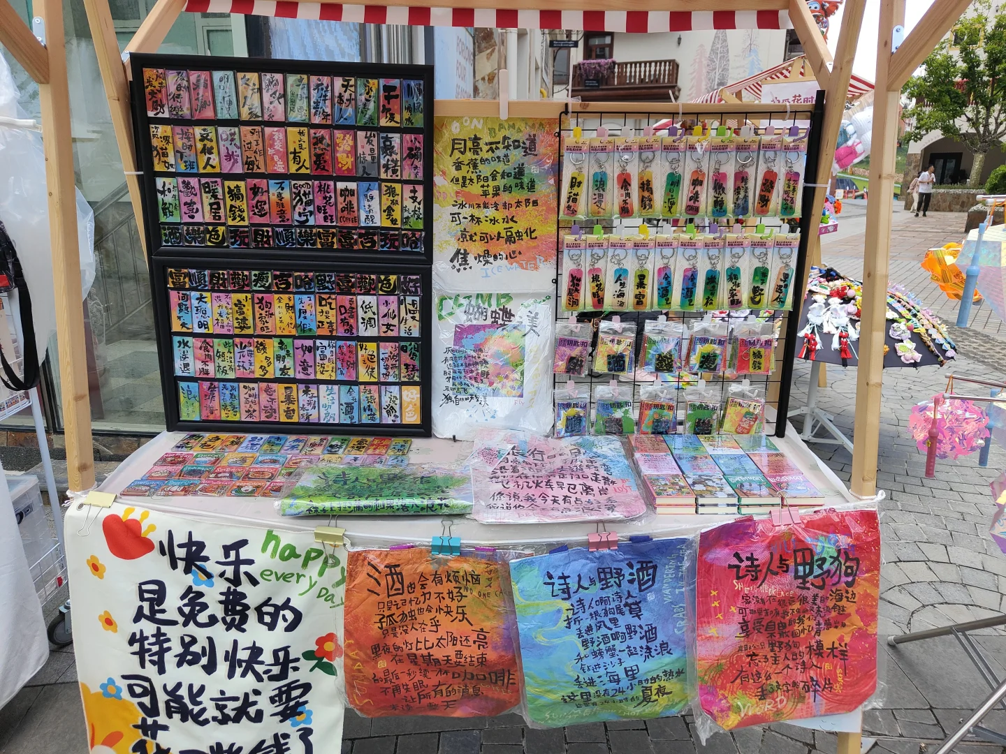 恭喜「墨山丘」入驻第三届文创博览会?