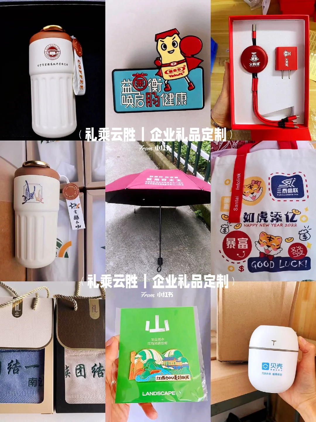 ?夏季展会礼品定制案例分享|建议收藏✨