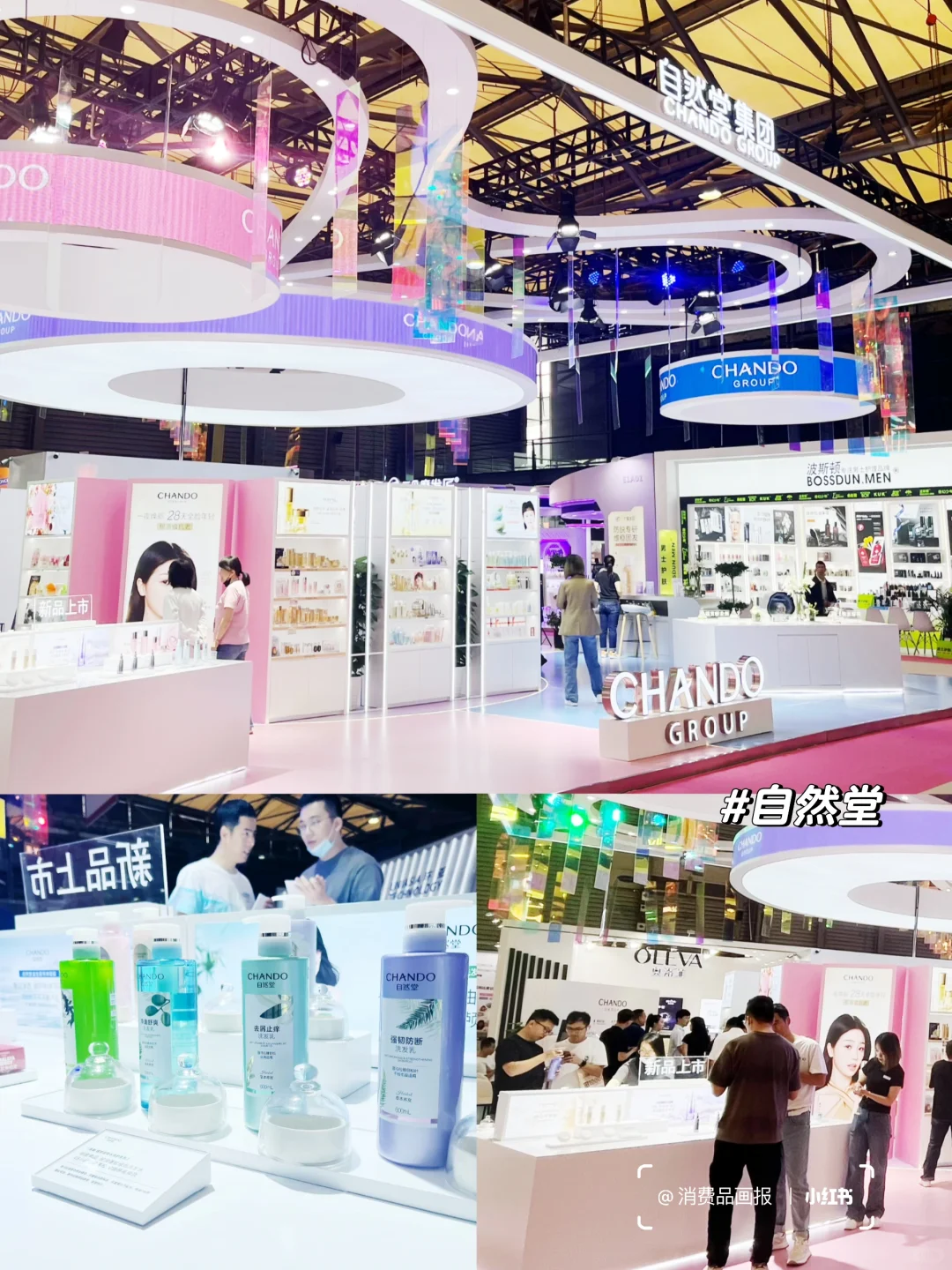 今年美博会美妆品牌们在忙啥？