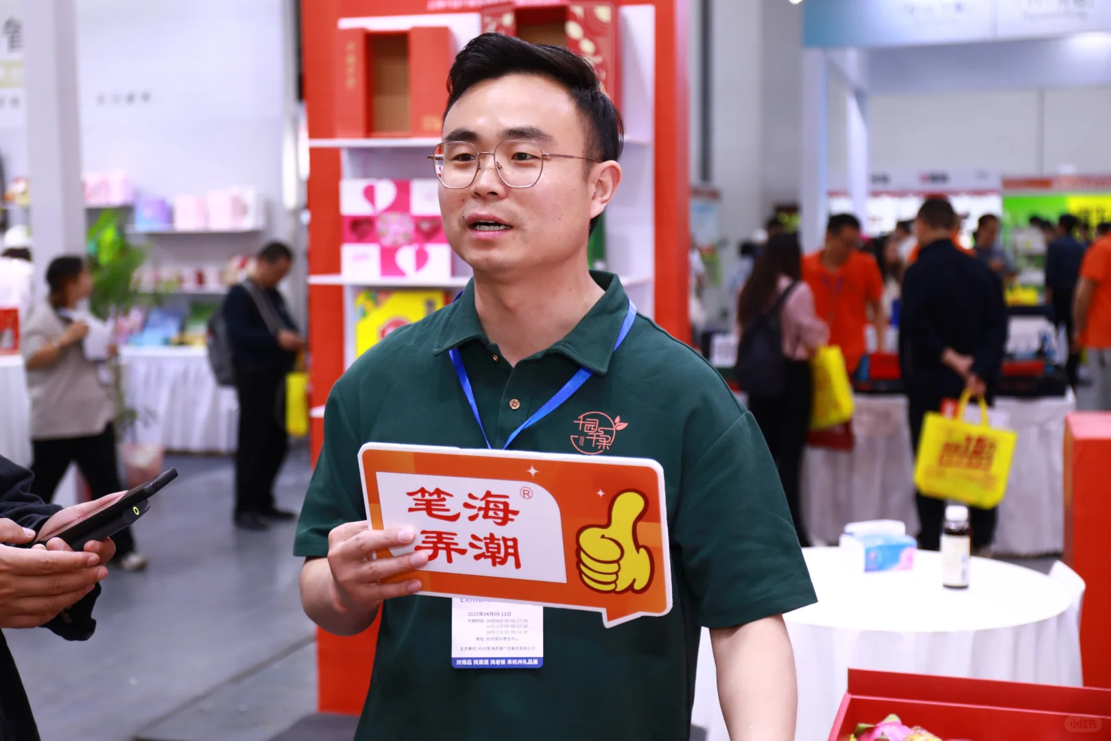 广州节日礼品博览会，采购商的福音?