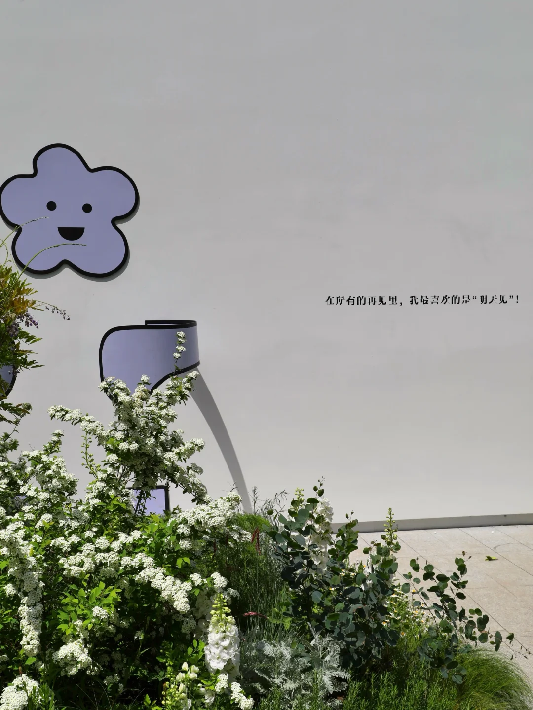 嗲呀‼️新天地不愧是上海花展主会场?附攻略