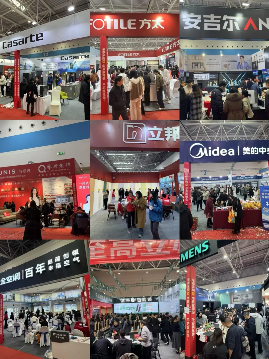 昆明家博会本周开展⚠️送门票❗送门票