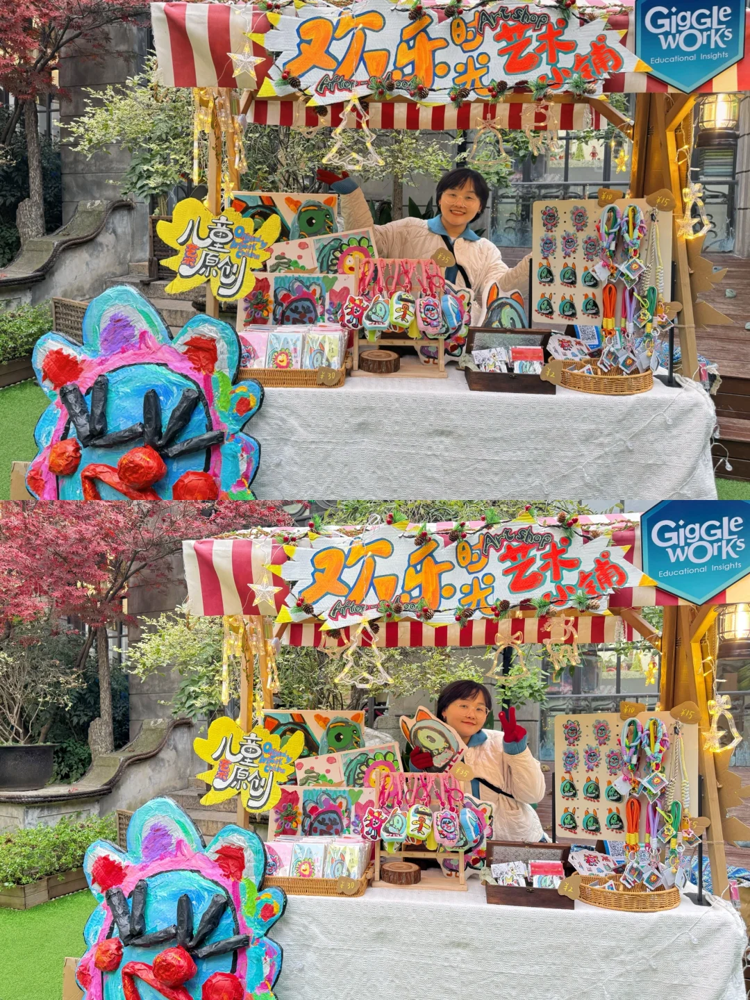 孩子的世界有多精彩