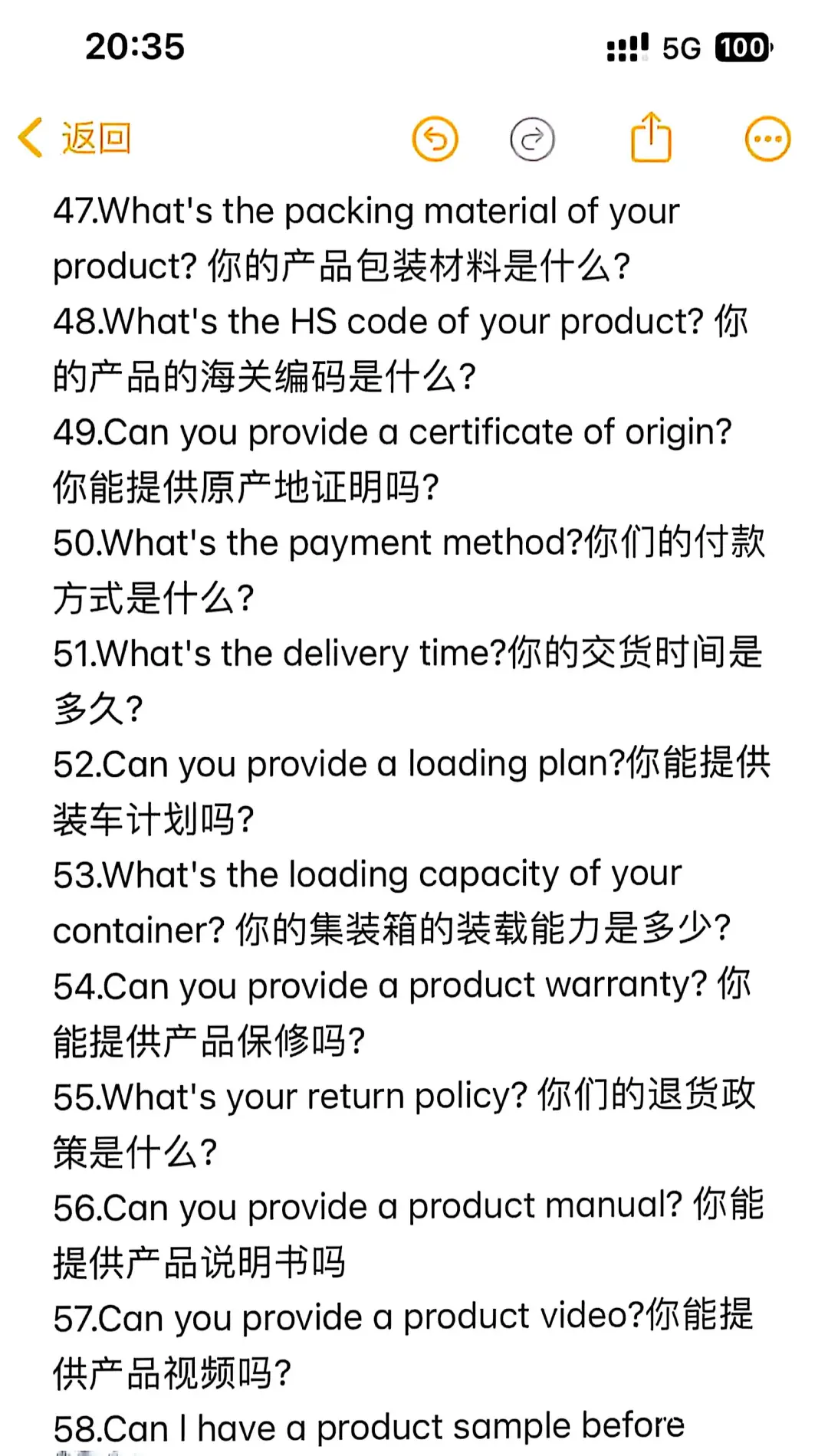 外贸展会不知如何表达？看看这篇帖 包会！