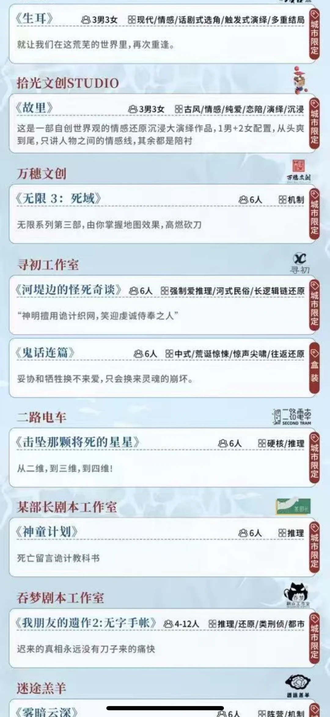 4.21-4.25青岛展会琴岛相遇 有你期待的本吗