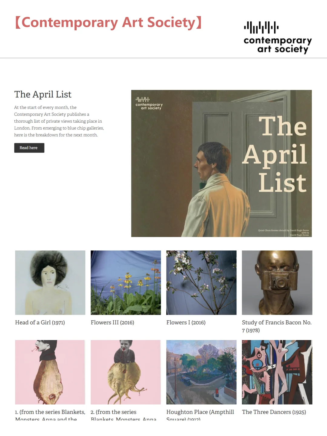 干货分享丨12个宝藏艺术网站推荐