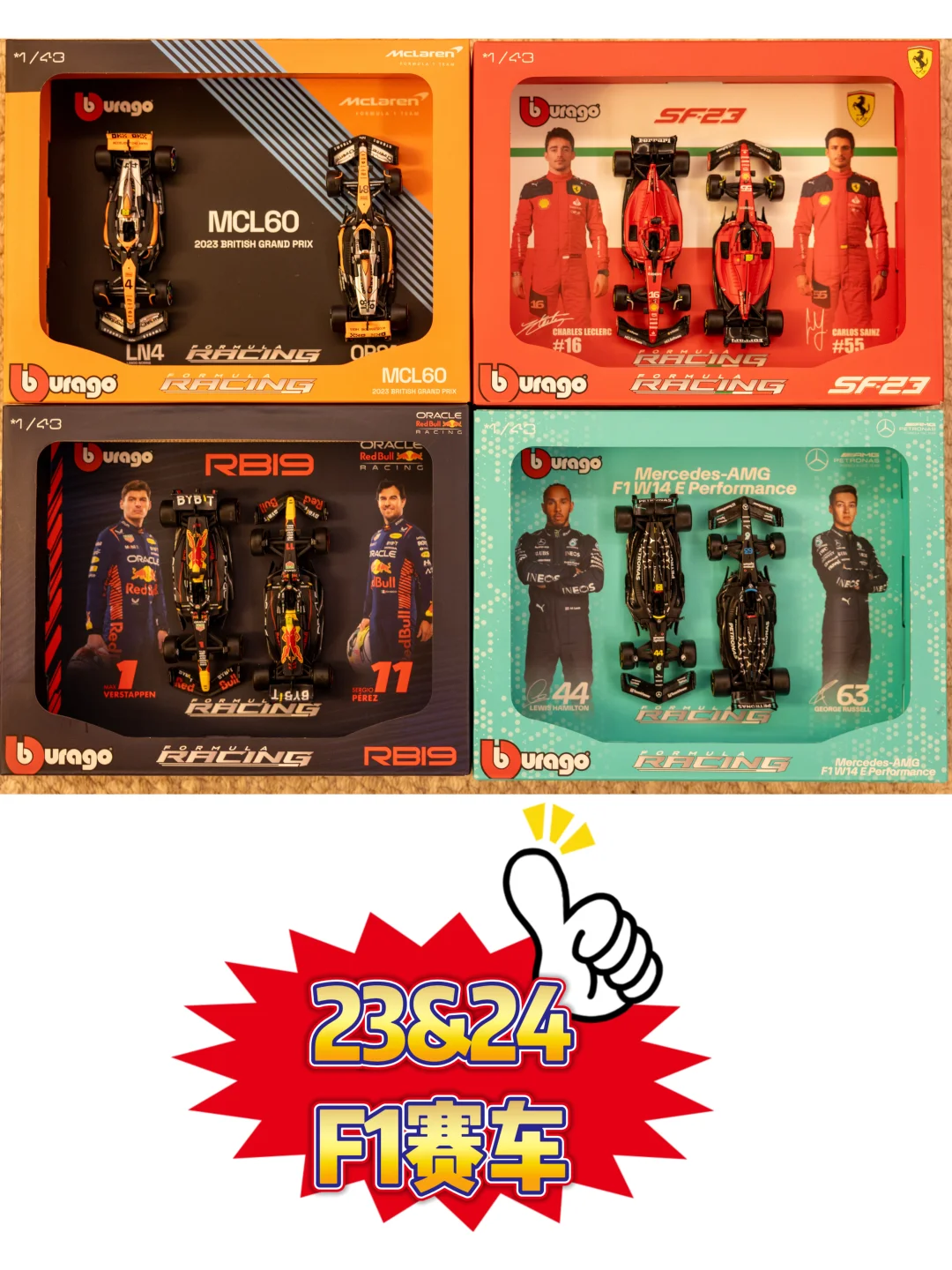 中国模型展踩雷实录?带娃慎入❗️